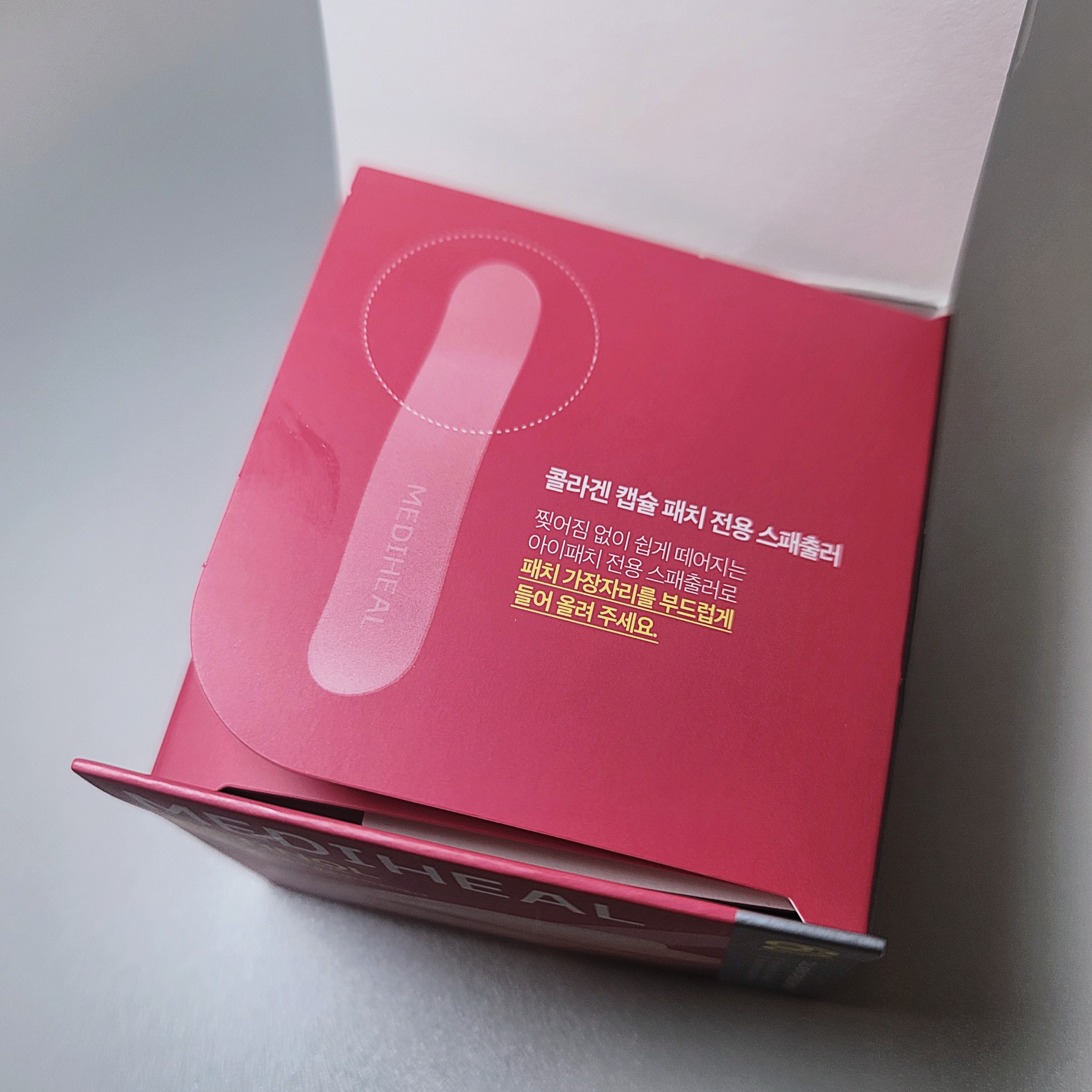 콜라겐 캡슐 패치 레티놀 [주름탄력] 이미지 2