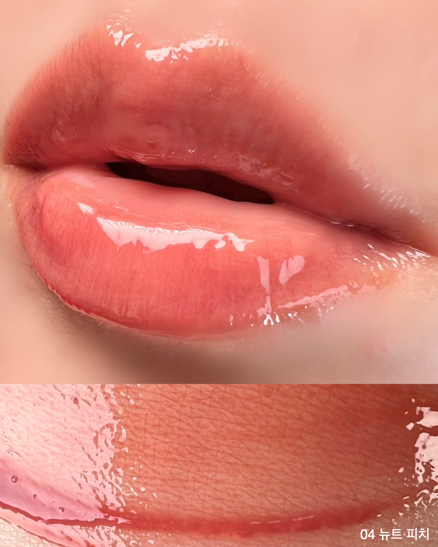 이지스터닝 틴티드 립듀오 이미지 4