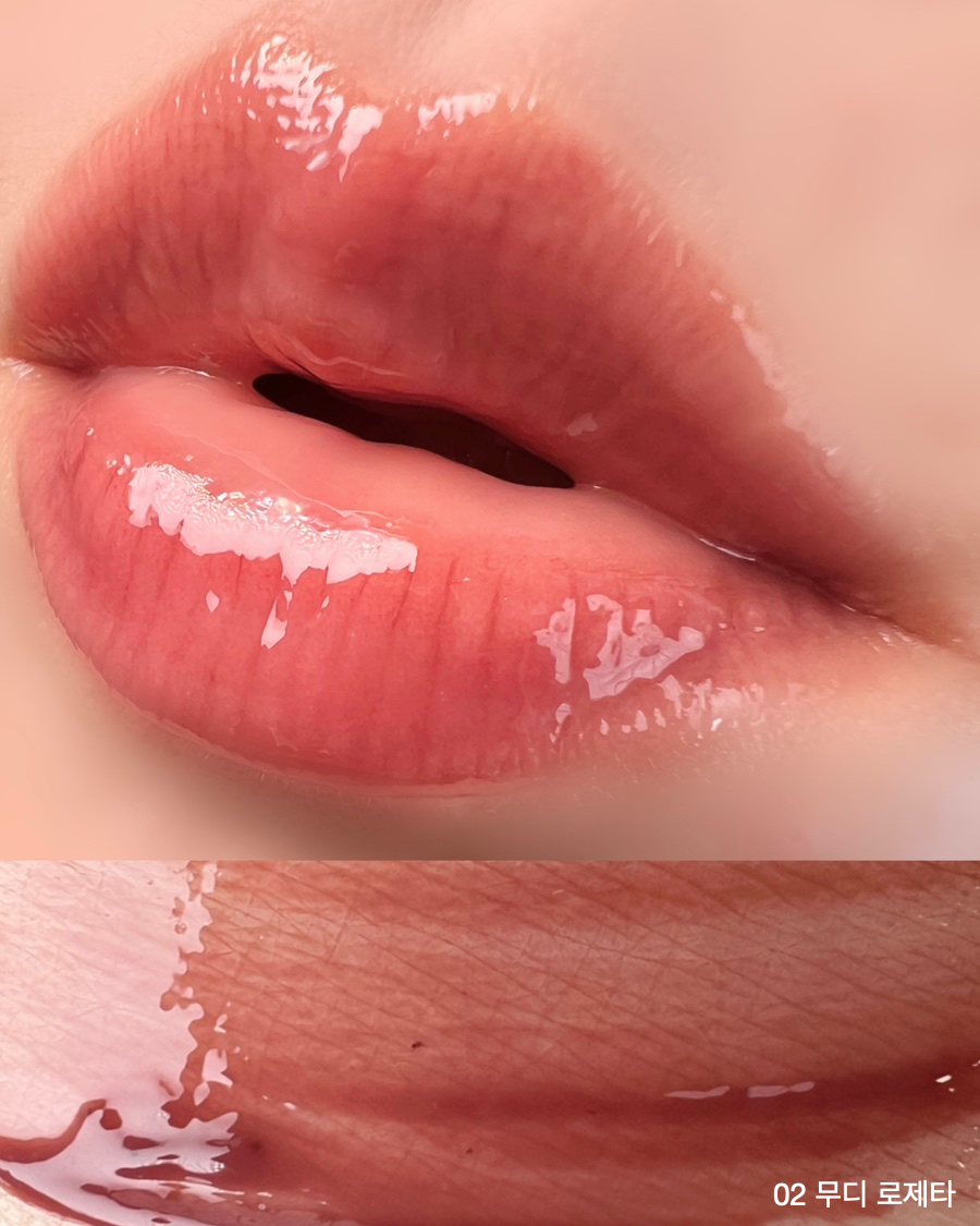 이지스터닝 틴티드 립듀오 이미지 1