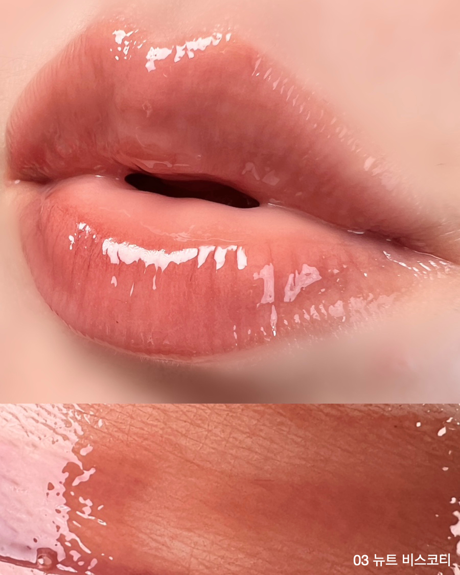이지스터닝 틴티드 립듀오 이미지 2