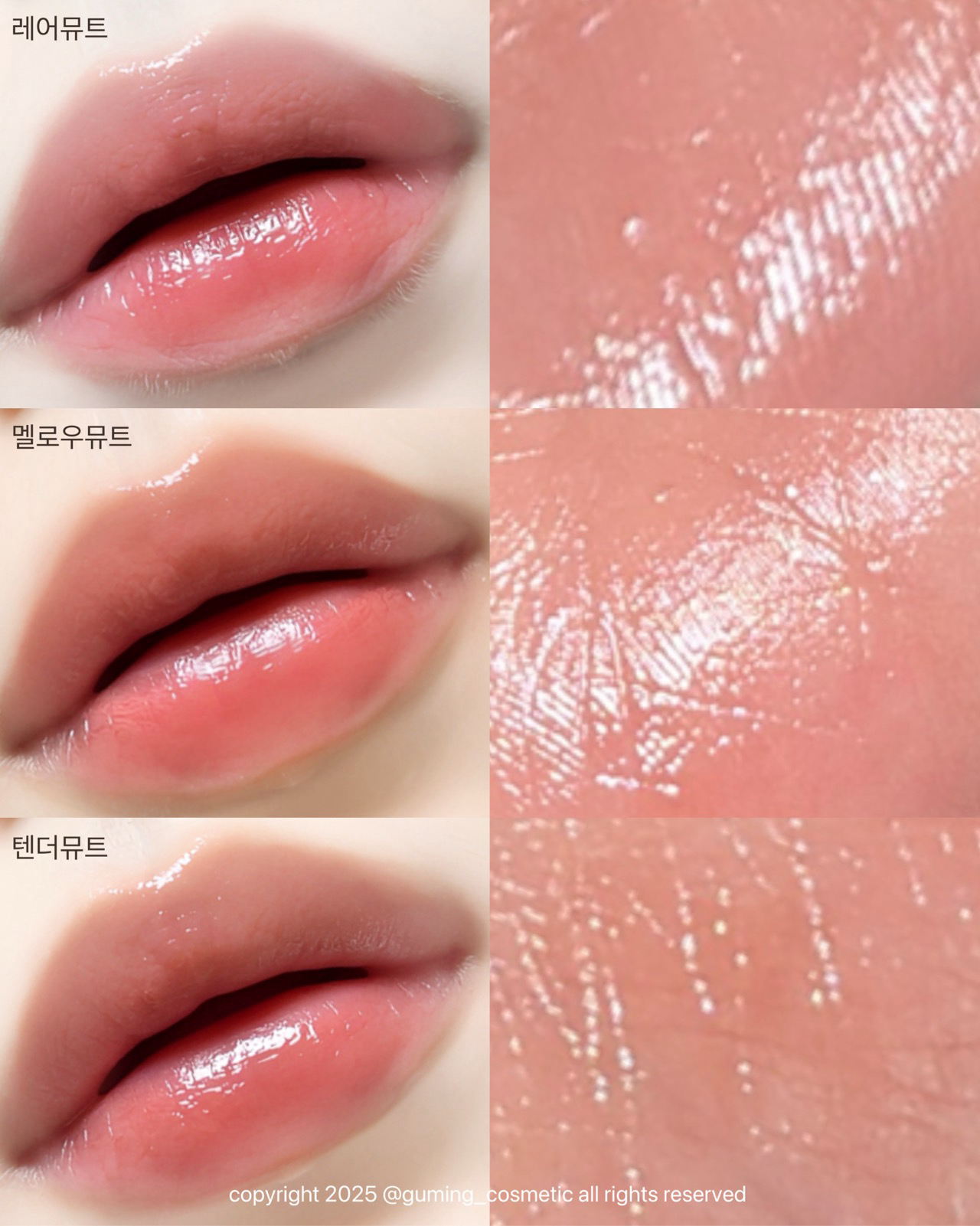 하이퍼 핏 글램 드롭 이미지 3