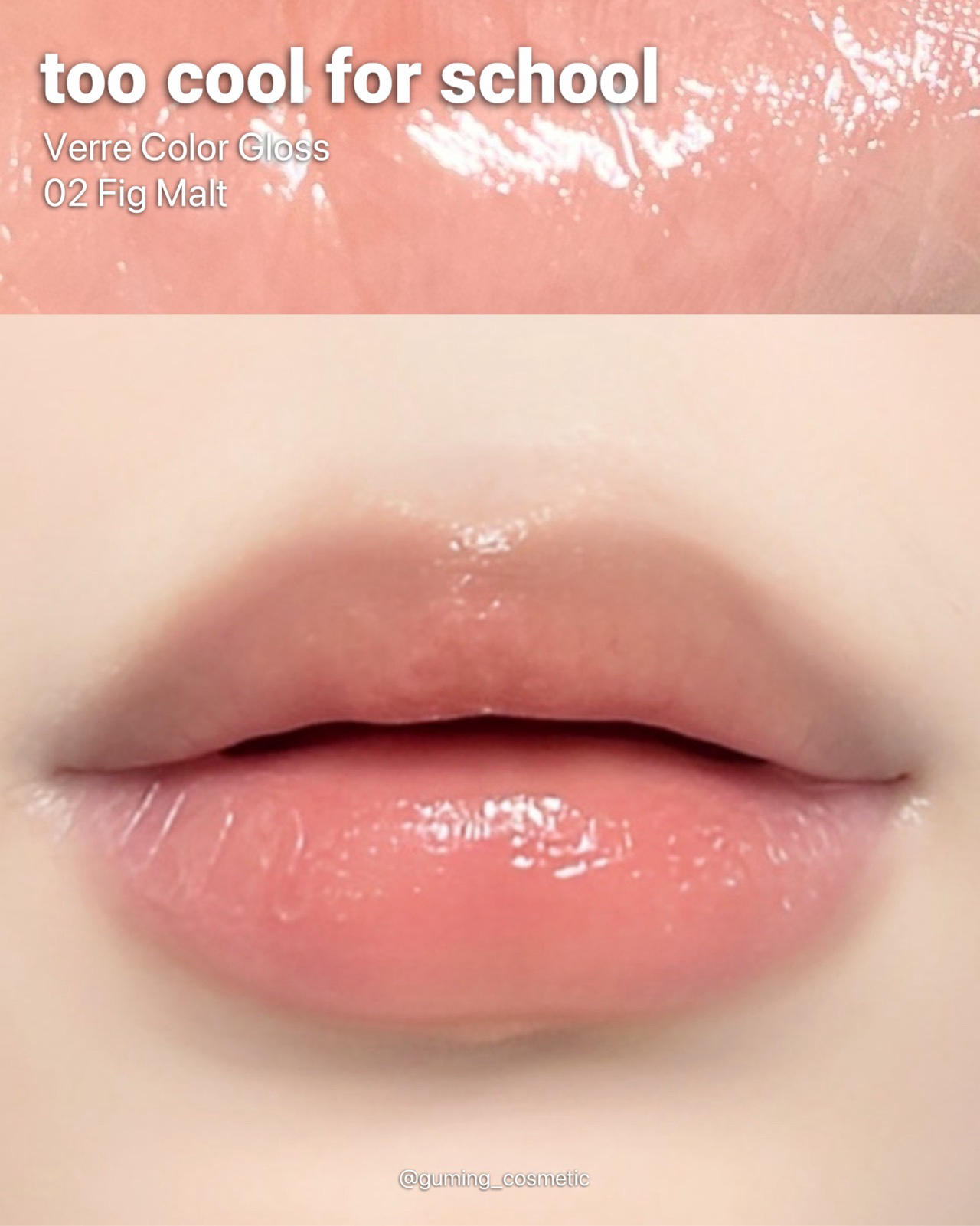 베르 컬러 글로스 이미지 2