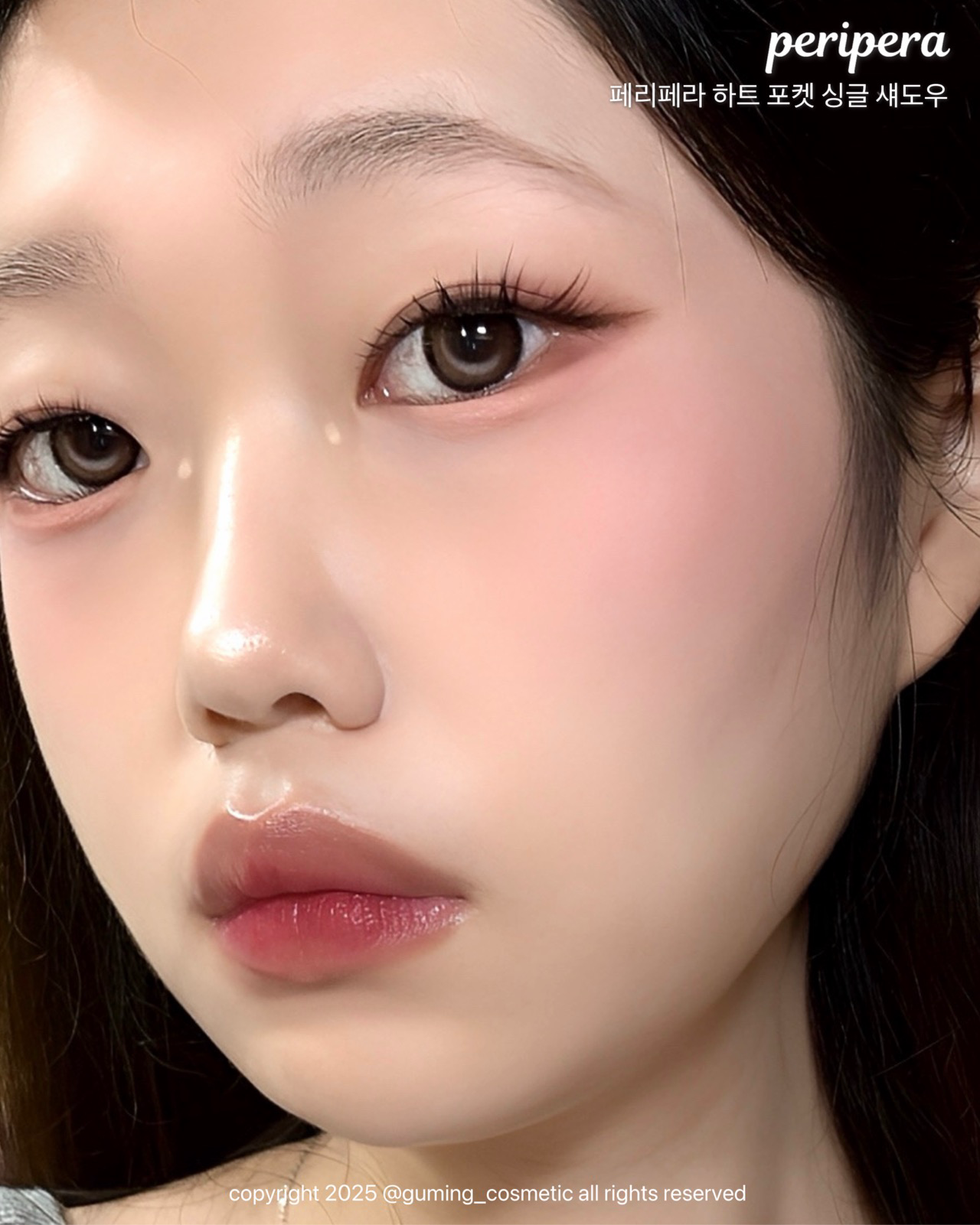 하트 포켓 싱글 섀도우 [매트] 이미지 4