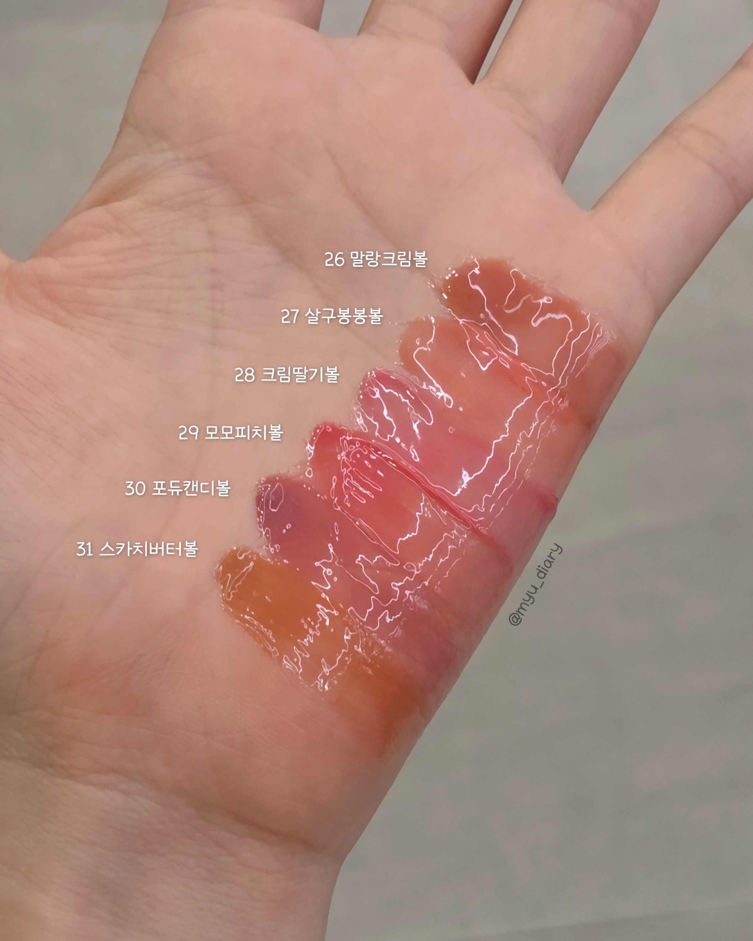 (망그러진 곰 콜라보) 립 포션 슈가 글레이즈 틴트 이미지 1
