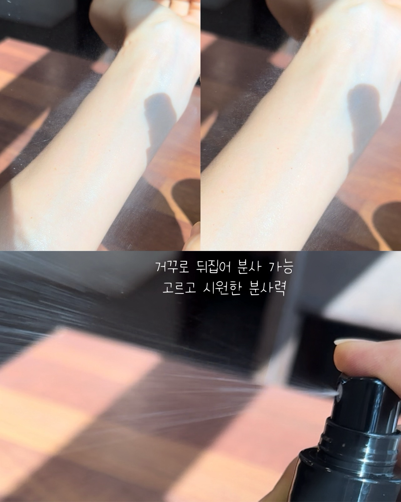 티트리 바이오틱스 클리어 바디 미스트 [애플 그린티] 이미지 1