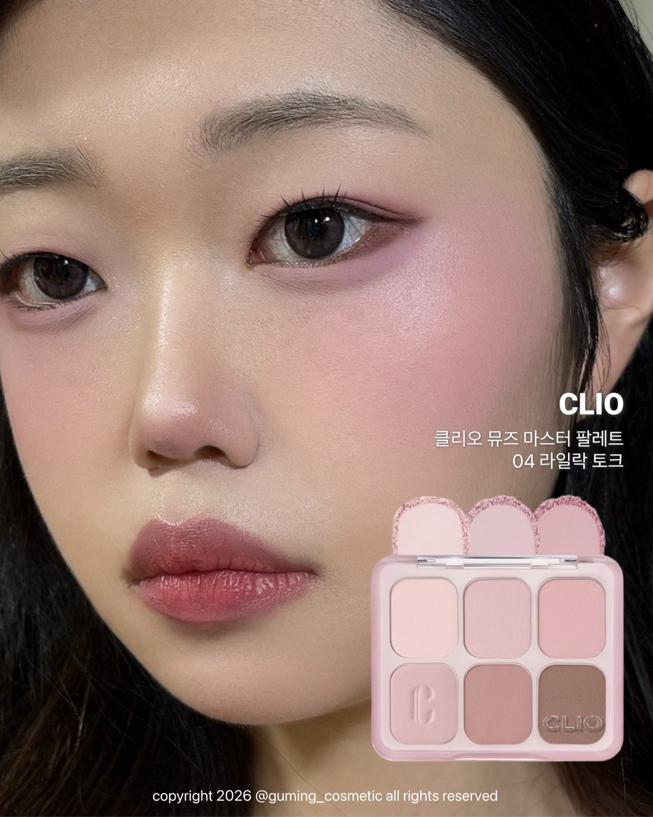 뮤즈 마스터 팔레트 이미지 5