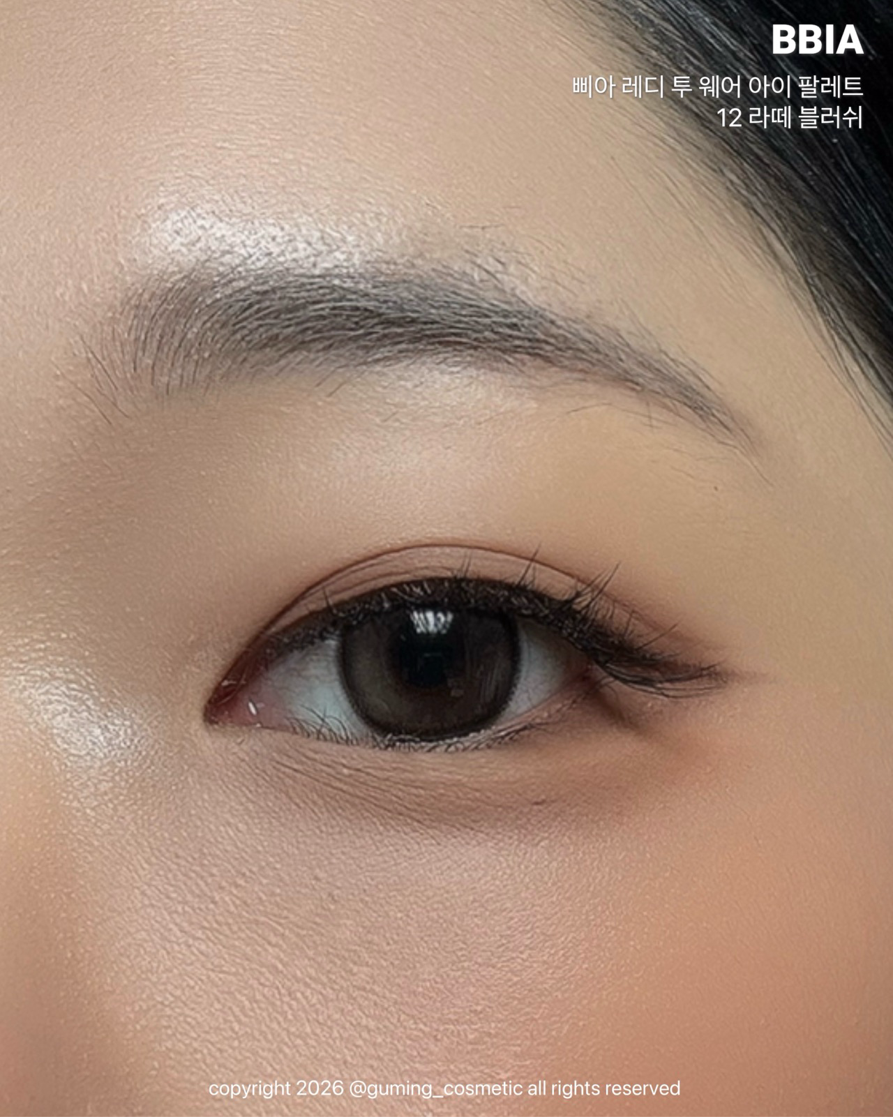 (K 갸루 에디션) 레디 투 웨어 아이 팔레트 이미지 3