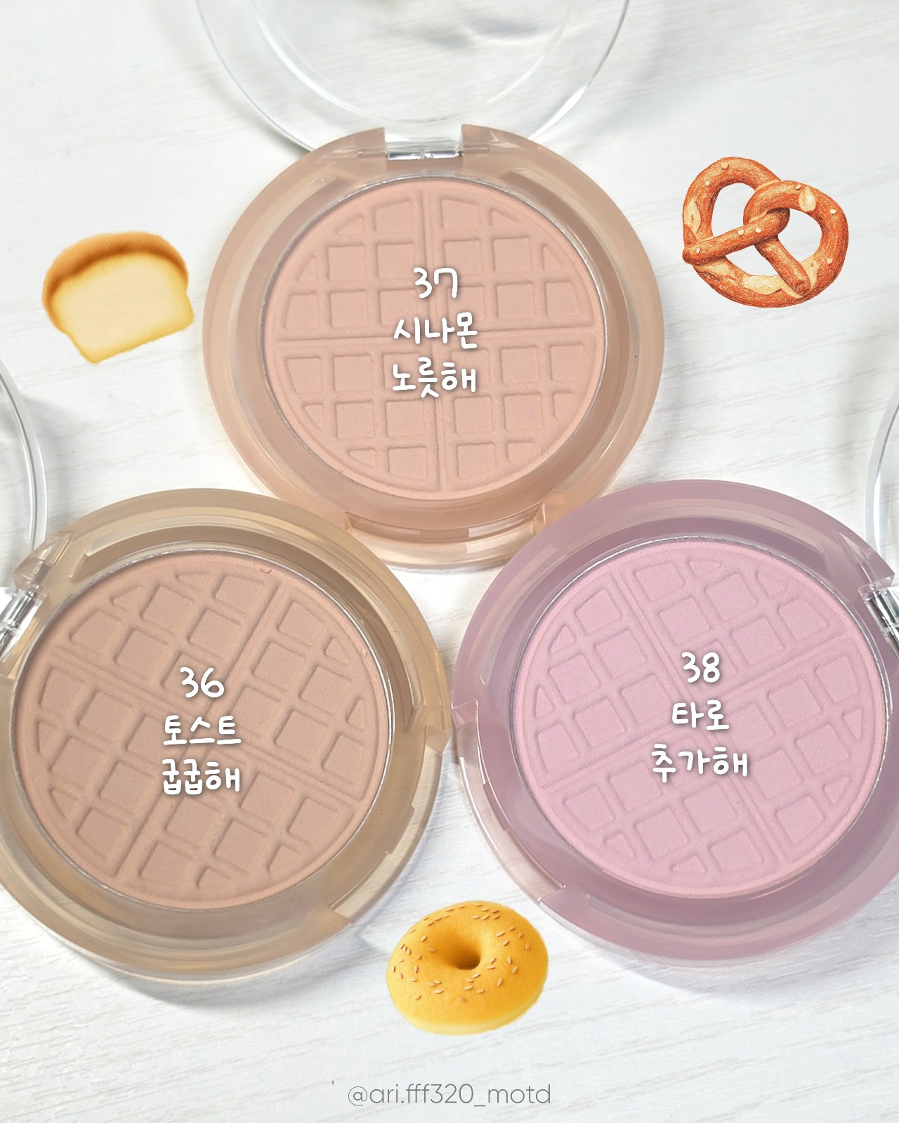 (빵러셔 컬렉션 ) 맑게 물든 선샤인 치크 이미지 1