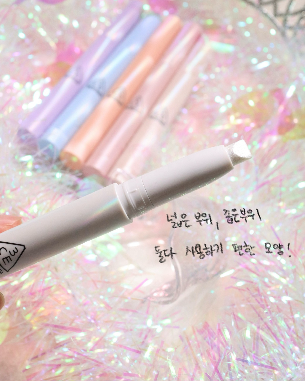 아이 스위치 스틱 이미지 2