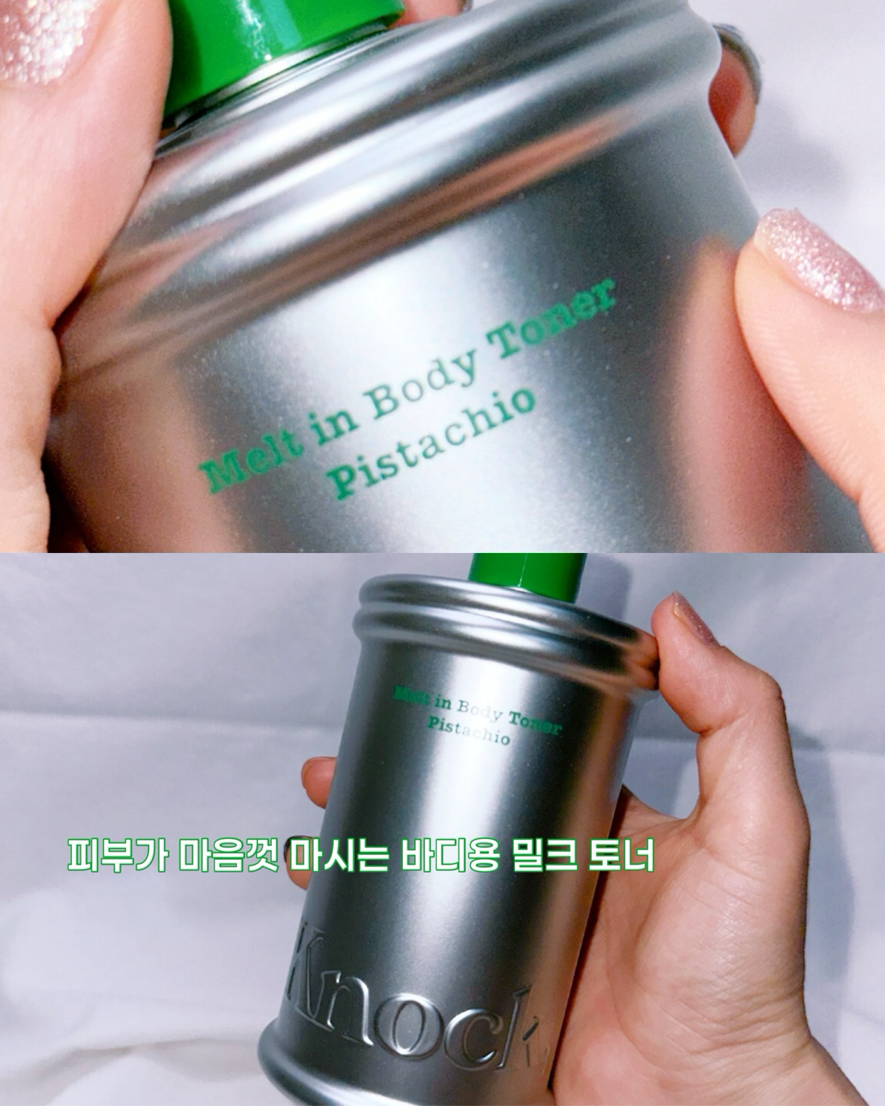 멜트 인 바디 토너 [피스타치오] 이미지 3