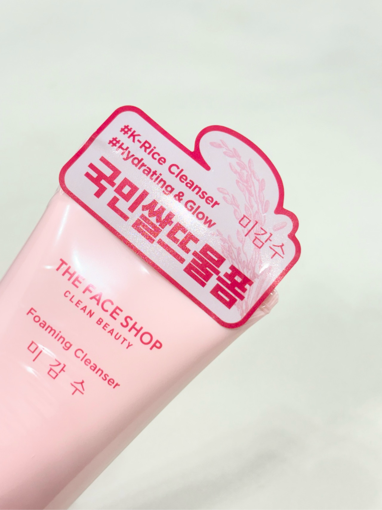 미감수 브라이트 클렌징 폼 이미지 2