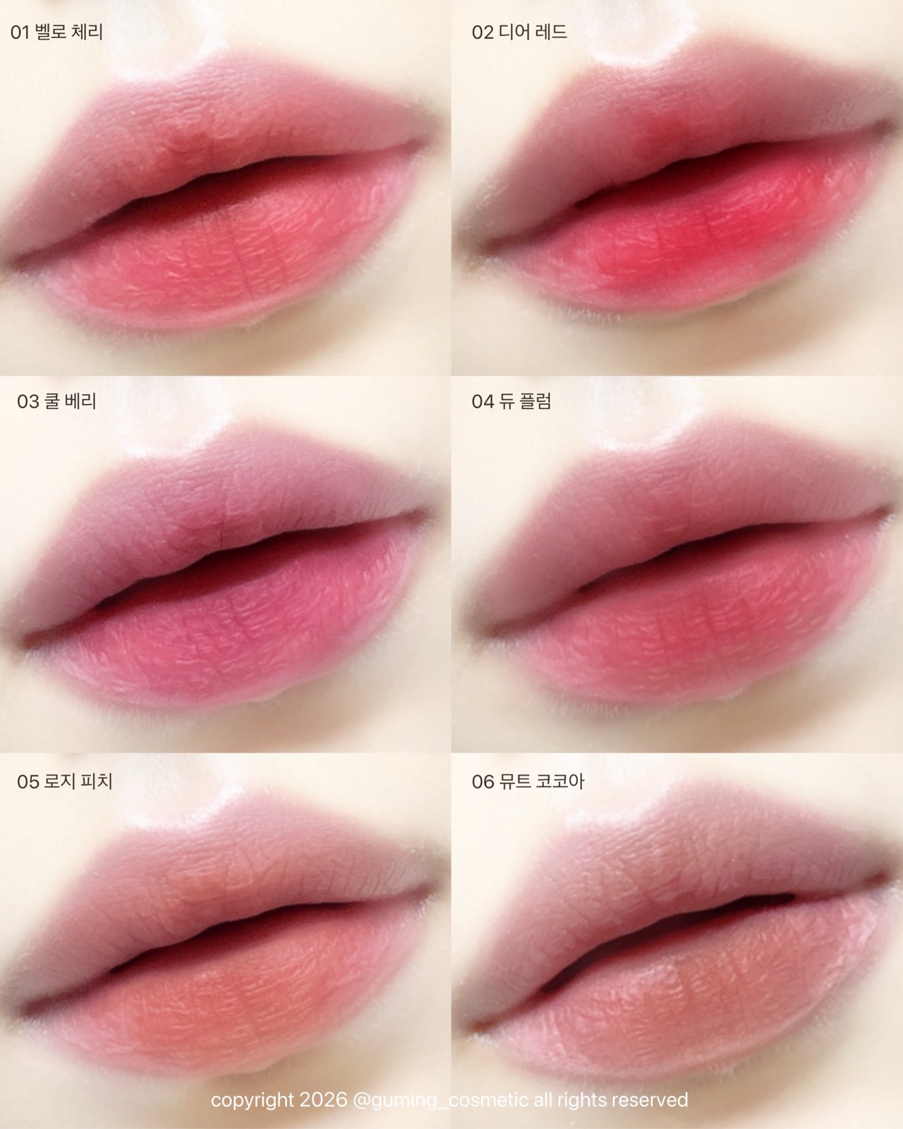 블러 핏 틴트 미니 이미지 1