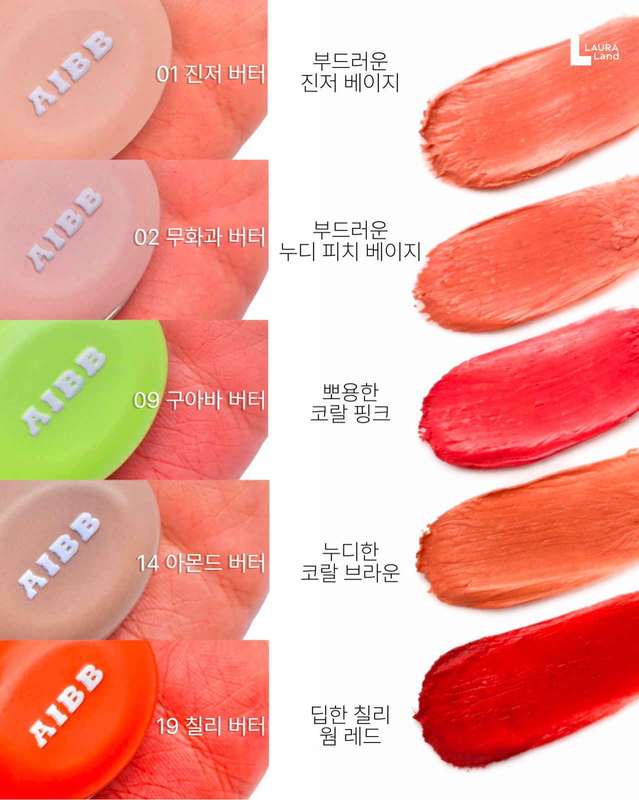 블러 틴 팟 이미지 2