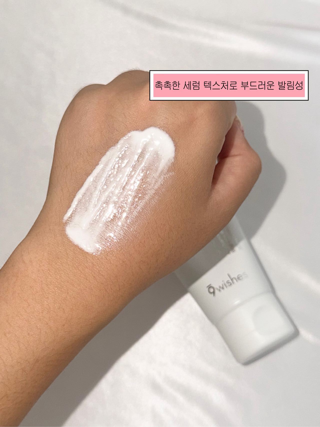 화이트 톤업 바디 세럼 [SPF21] 이미지 2