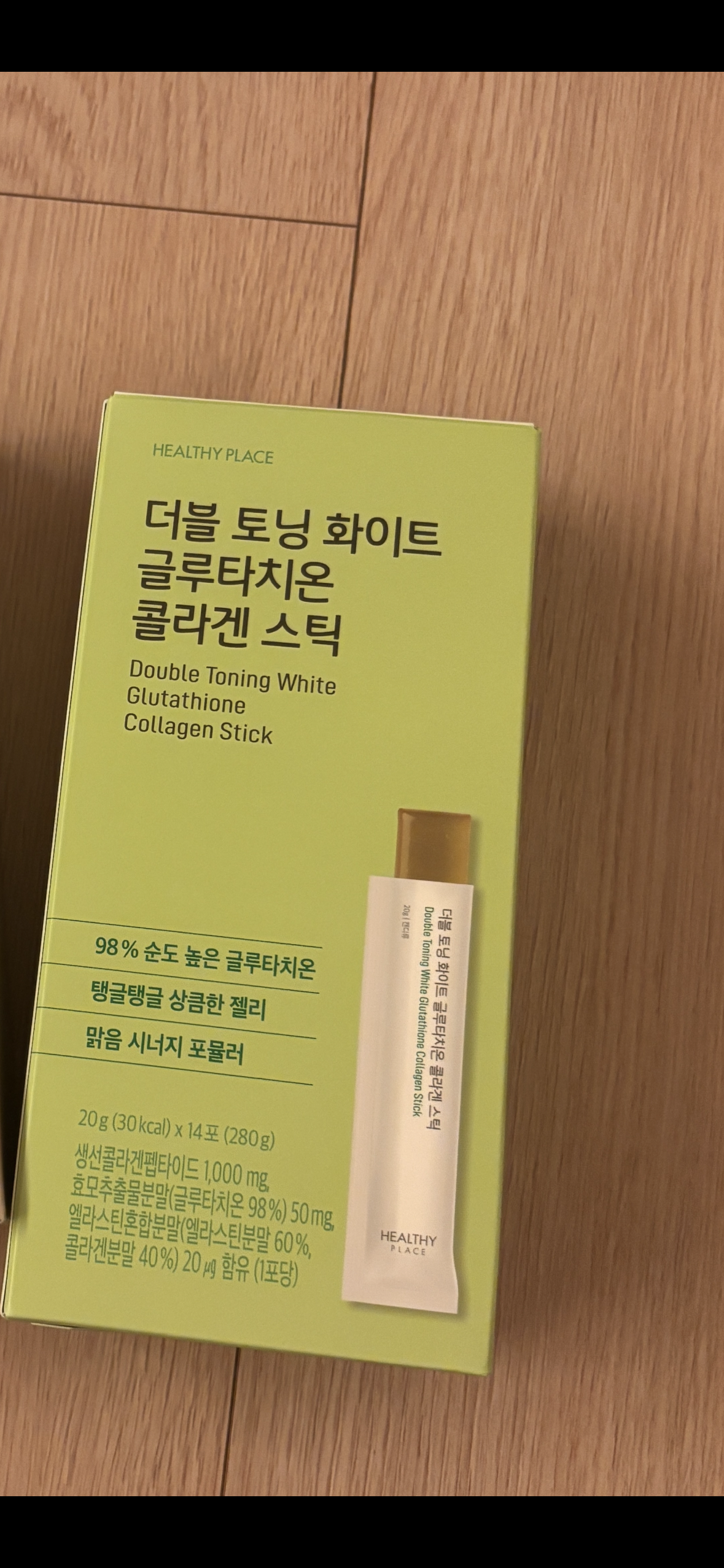 더블 토닝 화이트 글루타치온 콜라겐 스틱 이미지 1