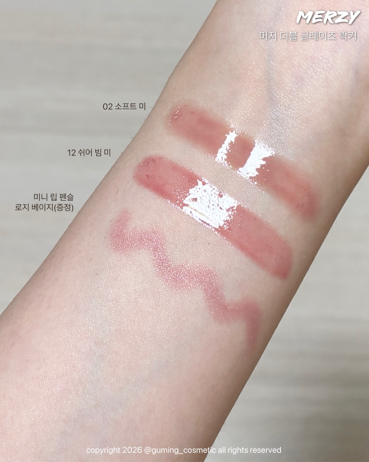 더블 글레이즈 락커 이미지 4