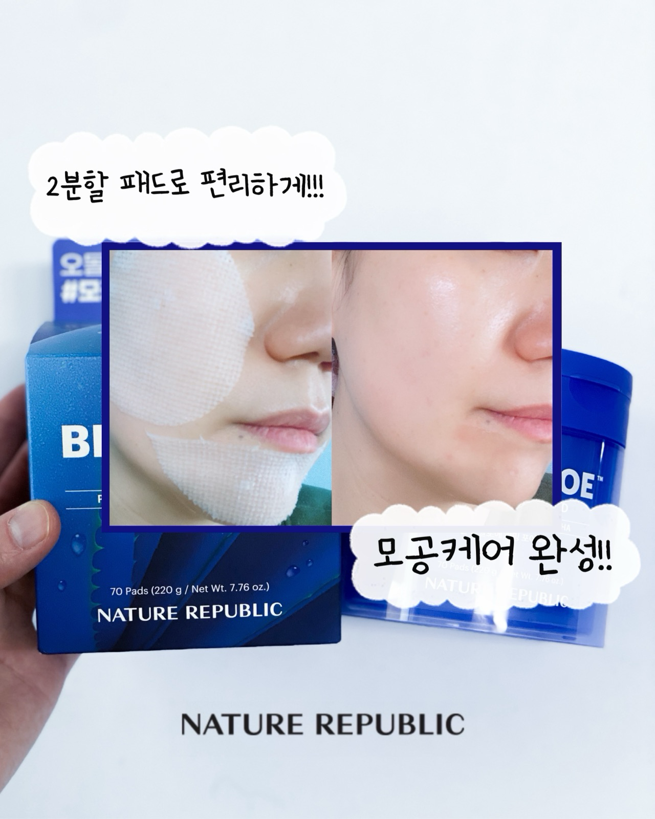 블루 알로에 카밍 포어 패드 이미지 2