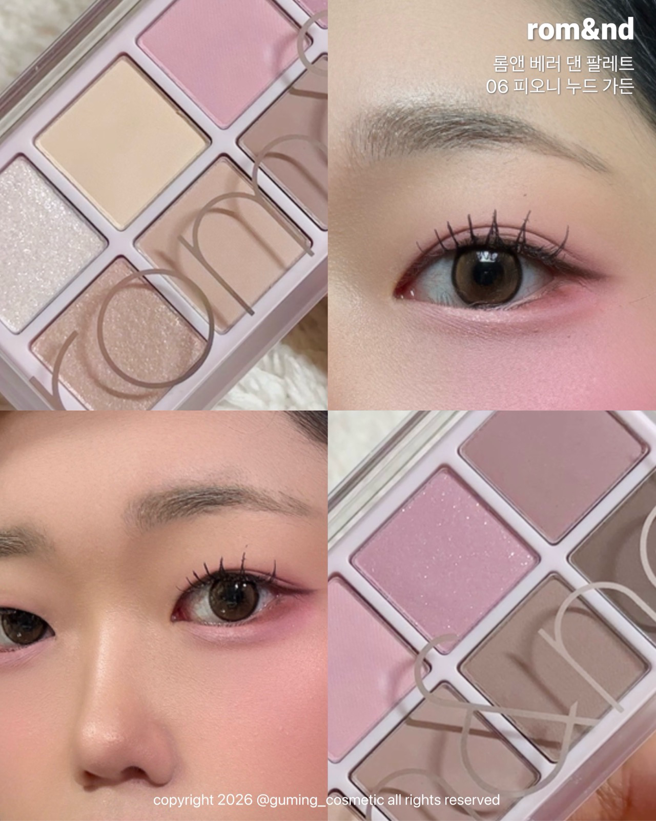 (밀크 그로서리) 베러 댄 팔레트 이미지 2