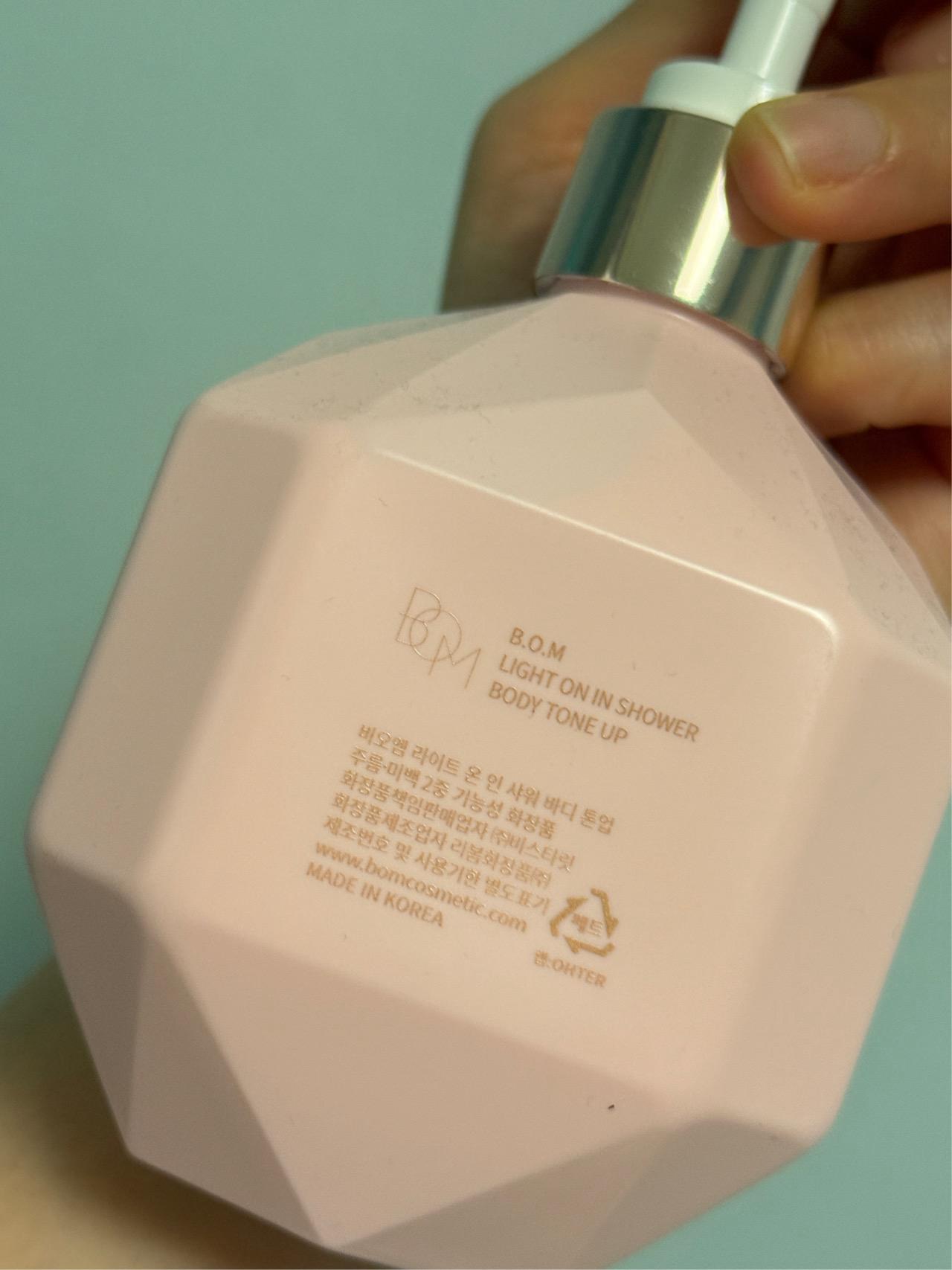 라이트 온 인 샤워 바디 톤업 이미지 1