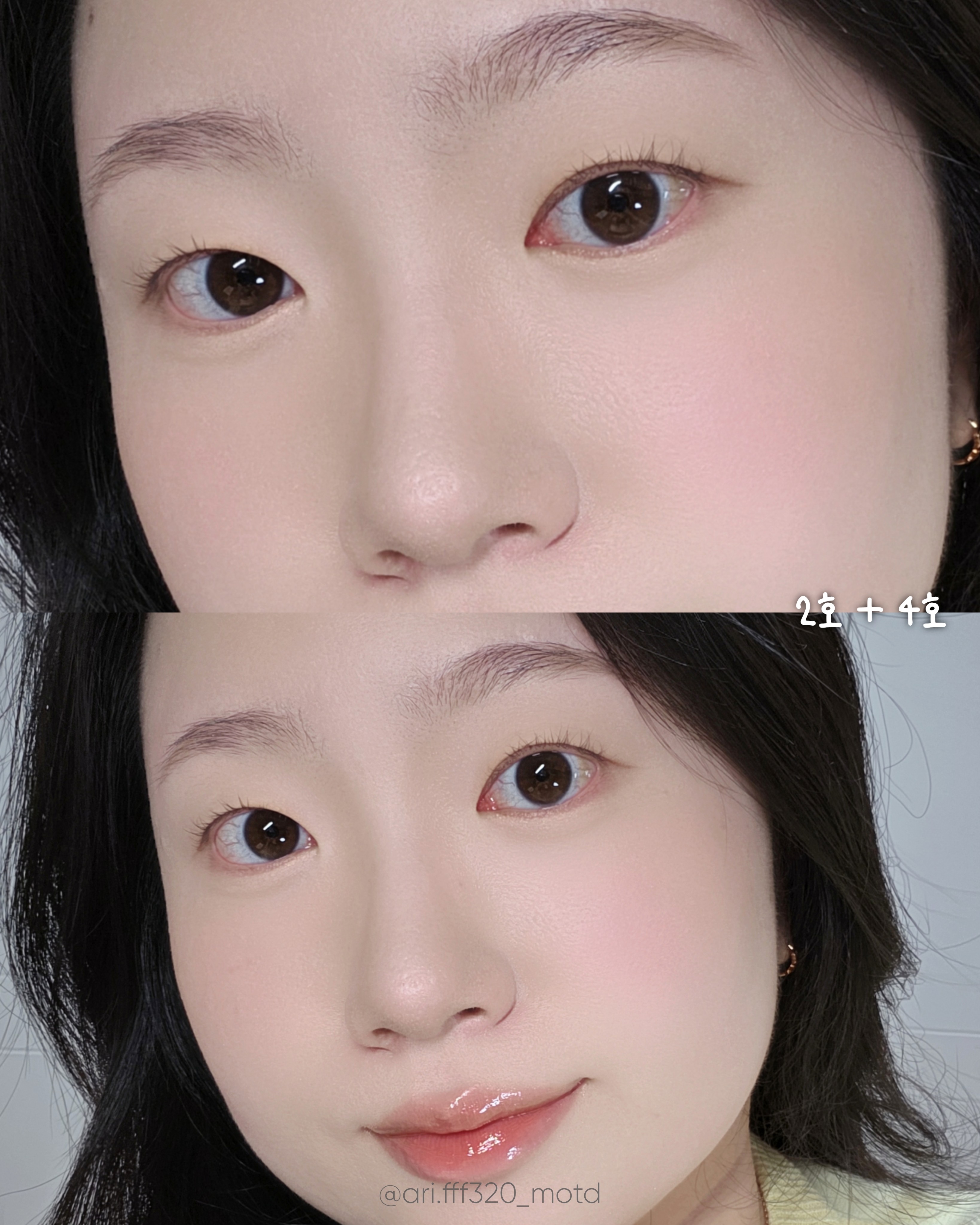 블러리 톡 치크 이미지 4