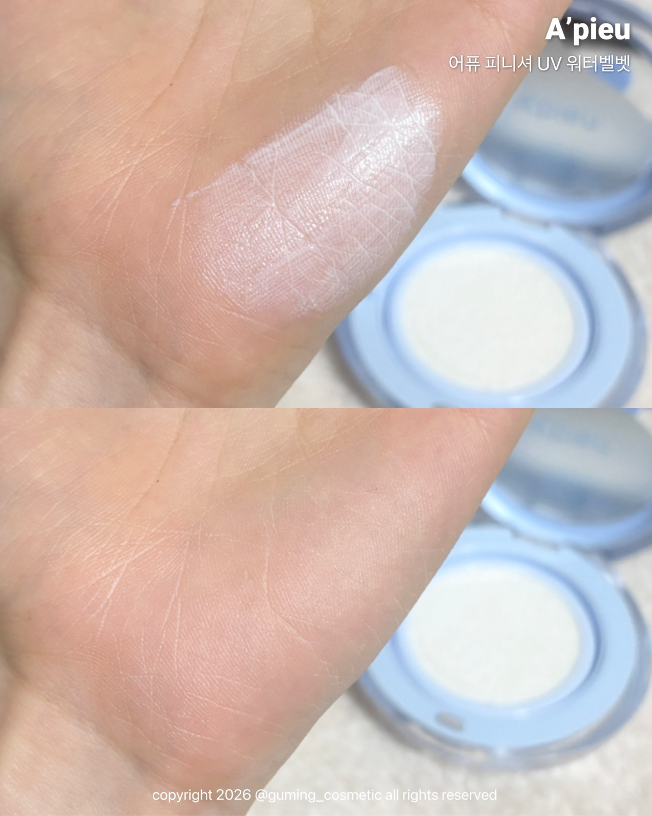 워터락 피니셔 UV 톤업 벨벳 [SPF50+/PA++++] 이미지 1