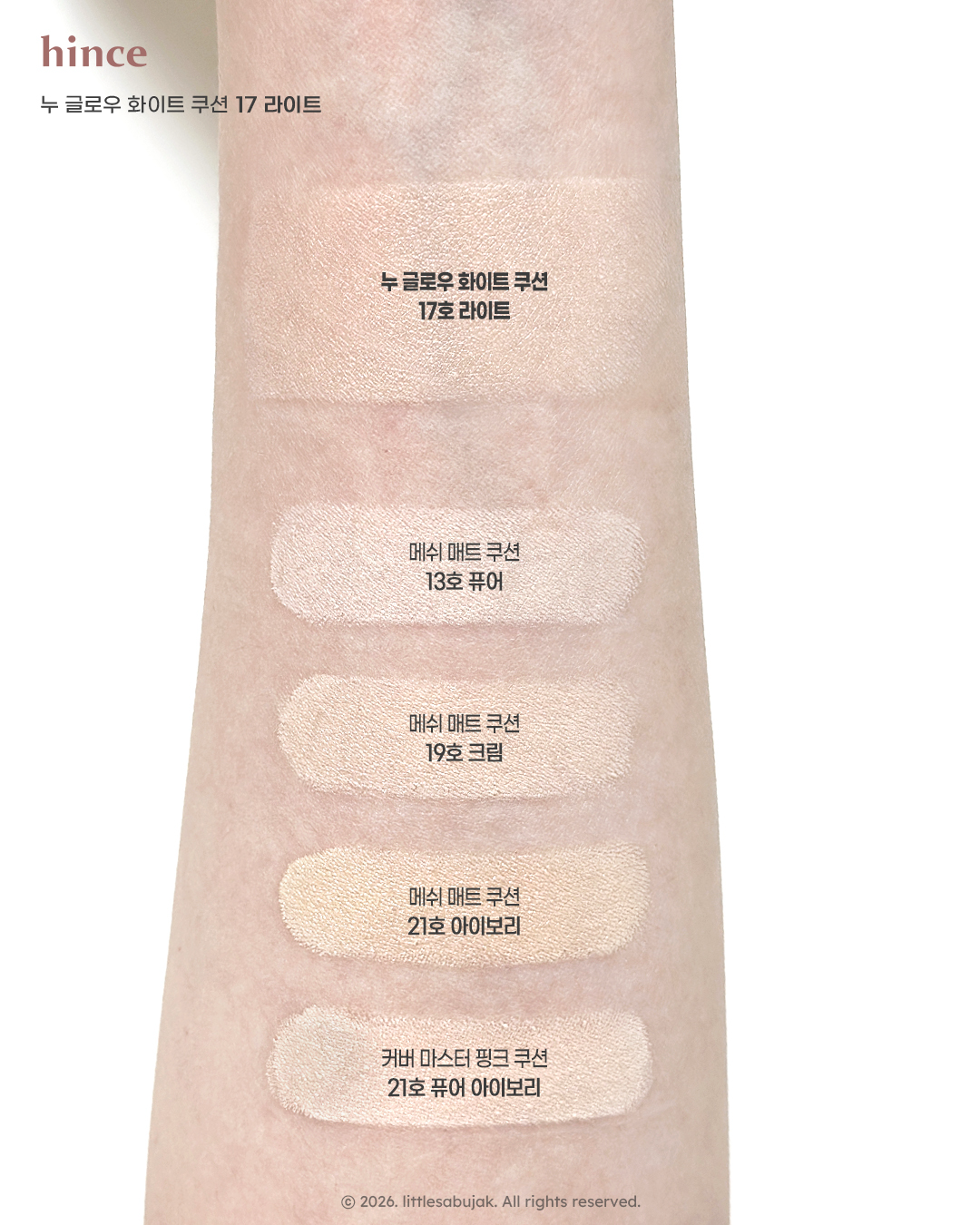 누 글로우 화이트 쿠션 [SPF40/PA+++] 이미지 4
