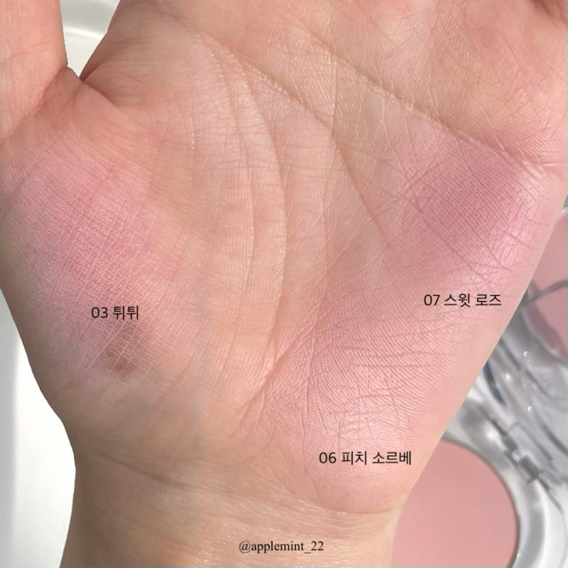 플러피 블러쉬 이미지 1