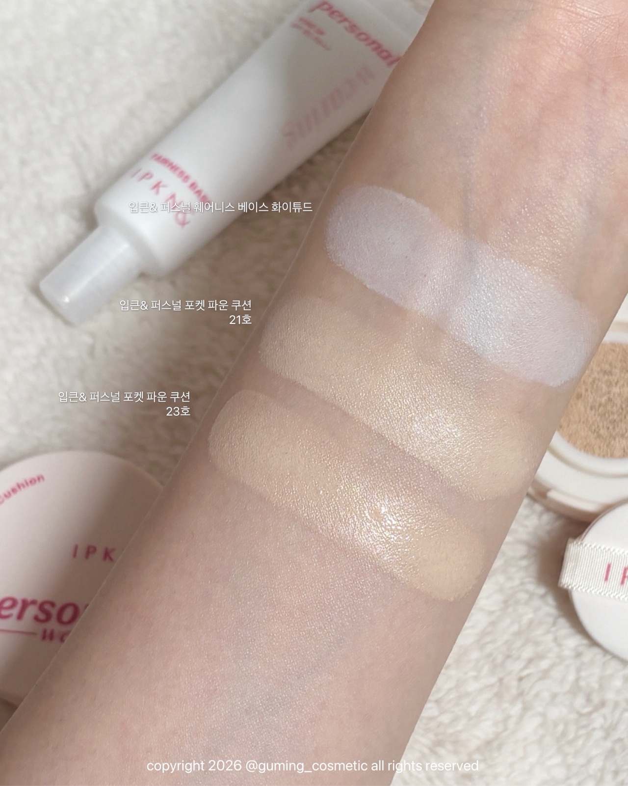 퍼스널 포켓 파운 쿠션 [SPF50+/PA++++] 이미지 2