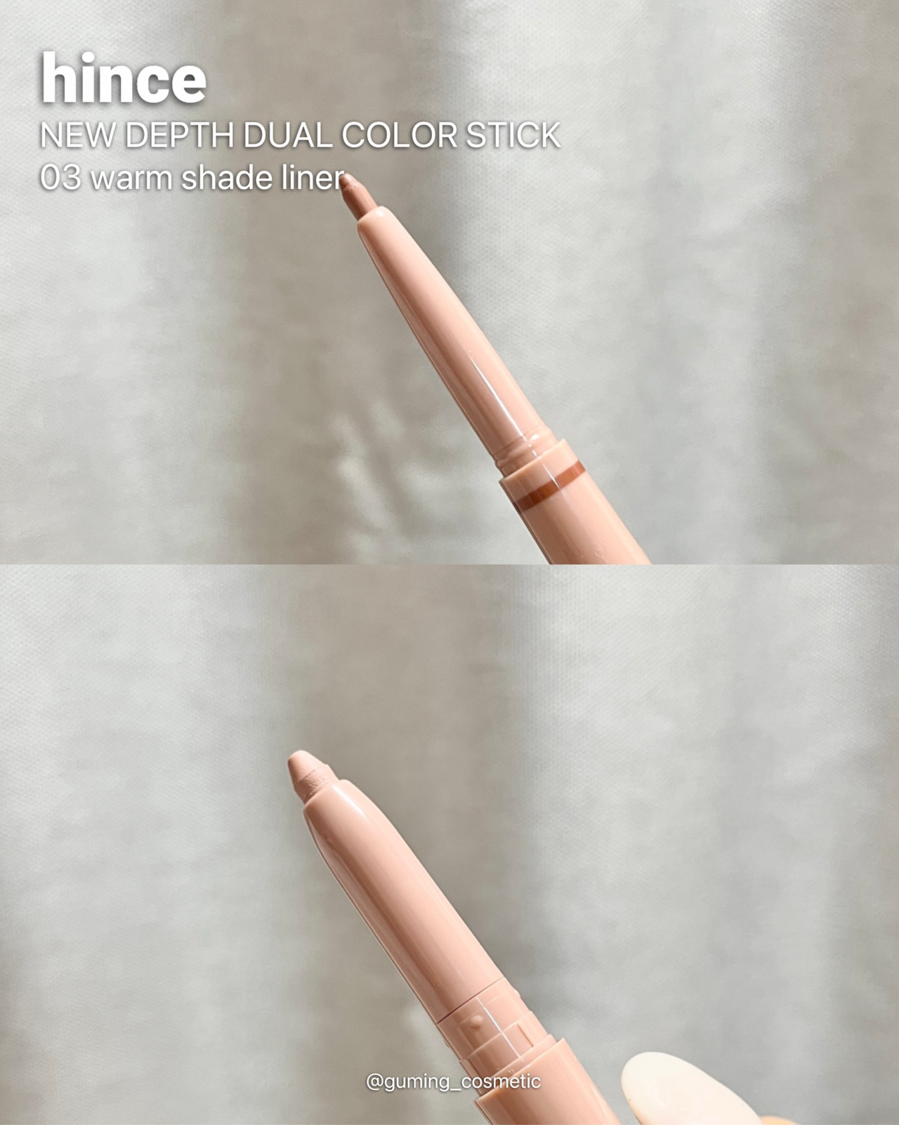 뉴 뎁스 듀얼 컬러 스틱 이미지 2