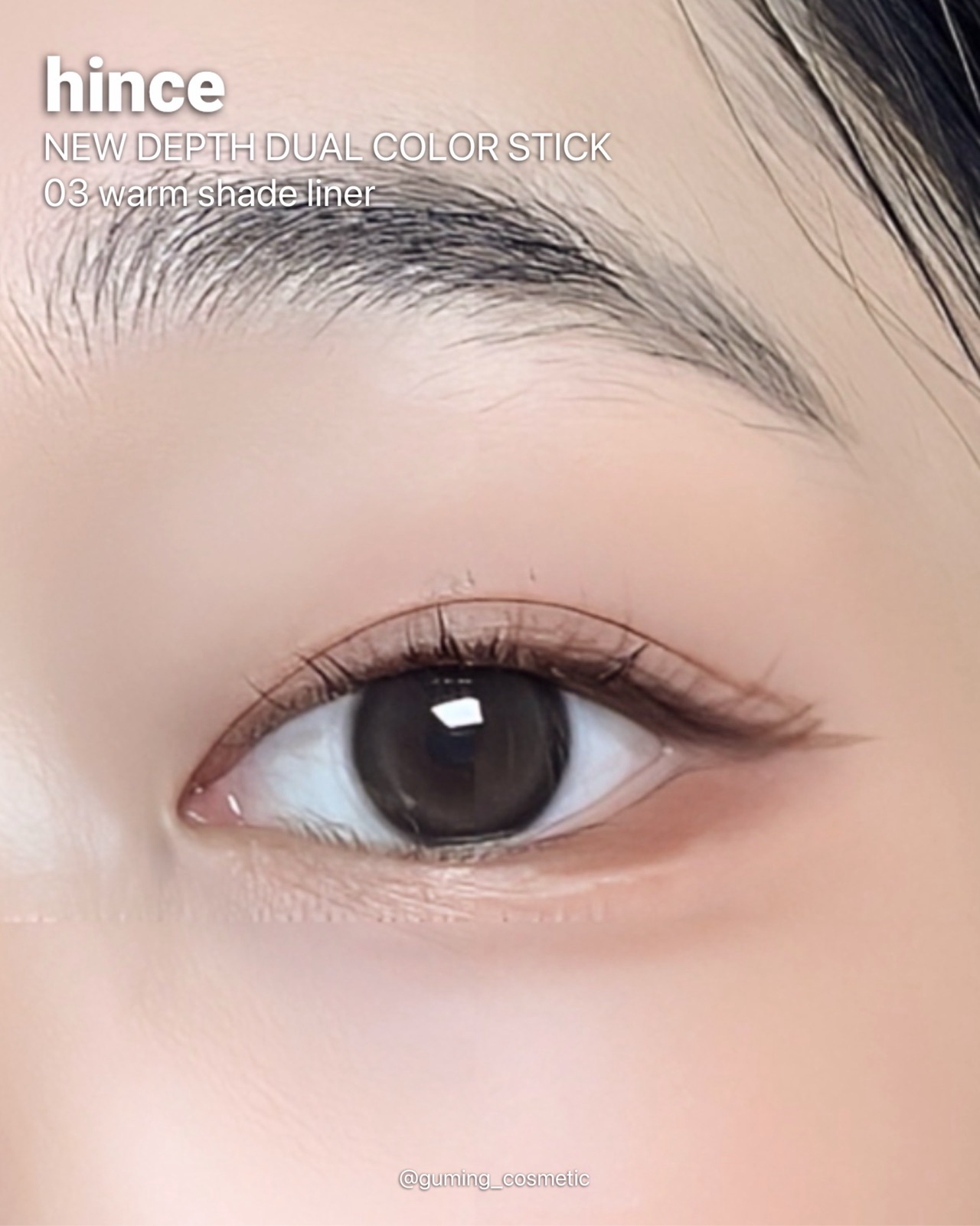 뉴 뎁스 듀얼 컬러 스틱 이미지 4