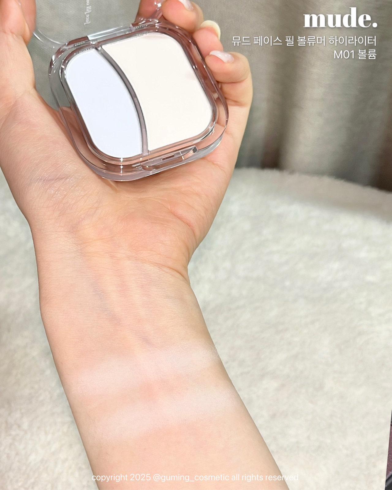 페이스 필 볼류머 하이라이터 [무펄] 이미지 2