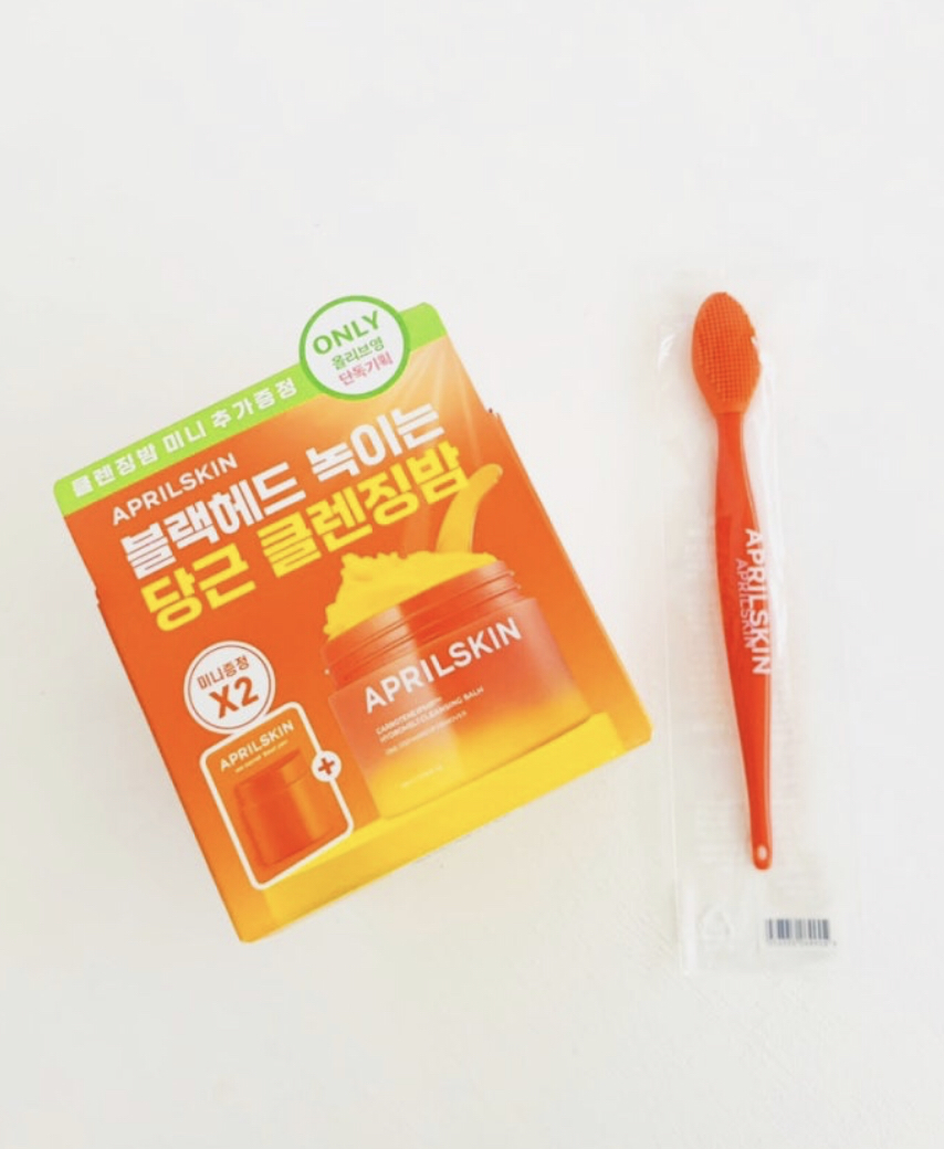 캐로틴 아이피엠피 멜팅 클렌징밤 이미지 4