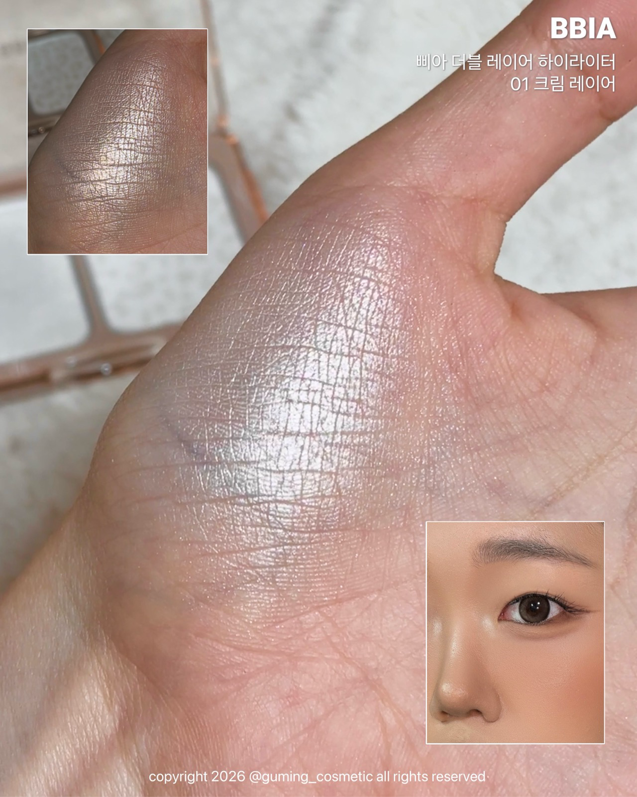 (K 갸루 에디션) 더블 레이어 하이라이터 이미지 3