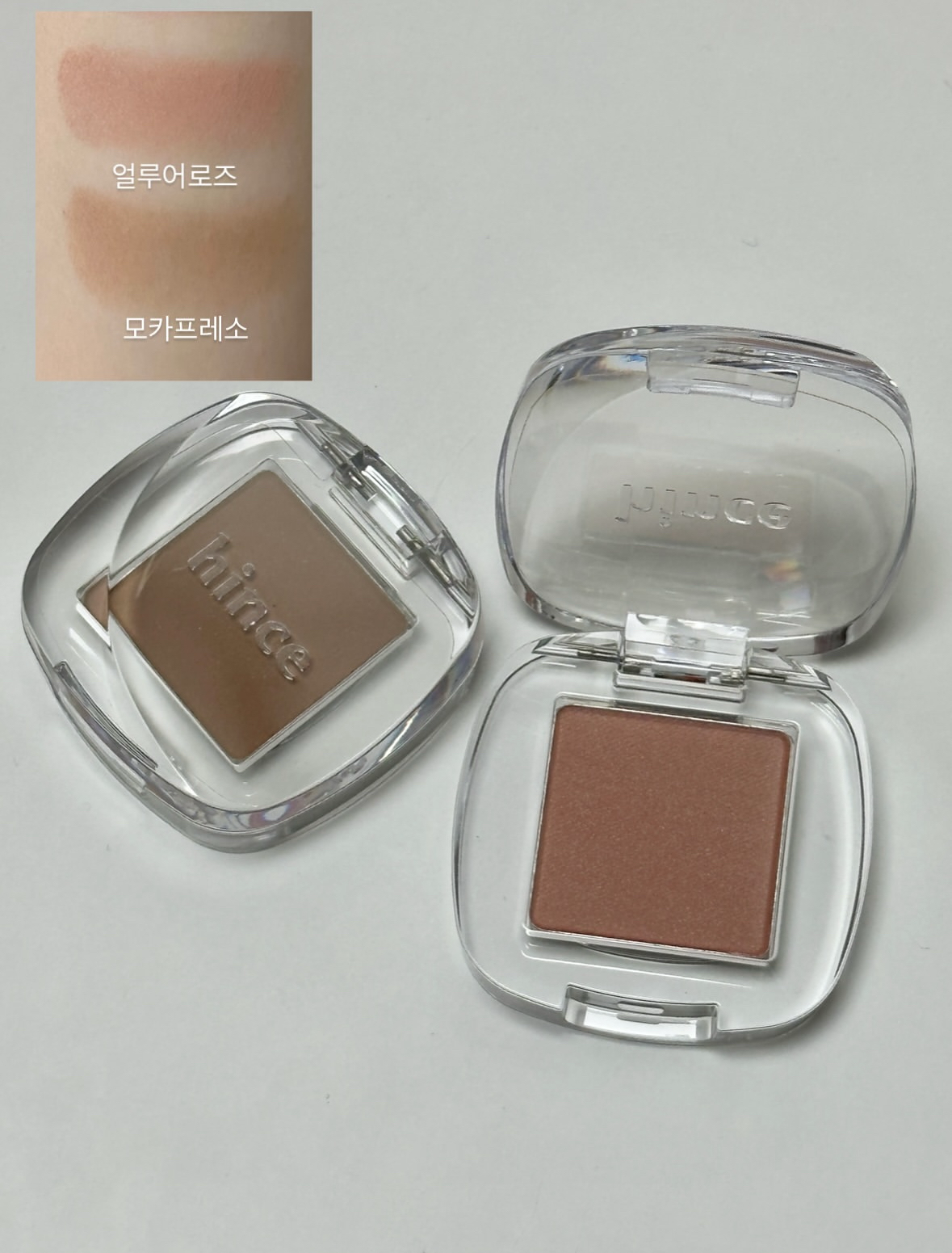 싱글 아이섀도우 이미지 1