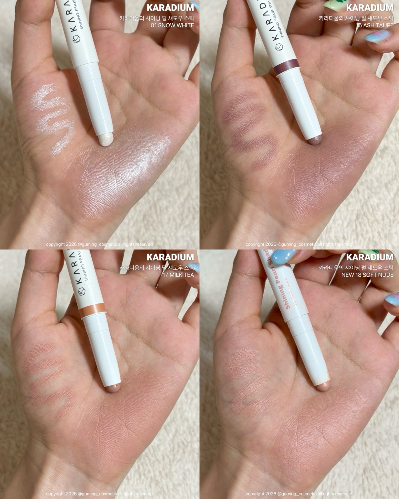 샤이닝 펄 섀도우 스틱 이미지 3