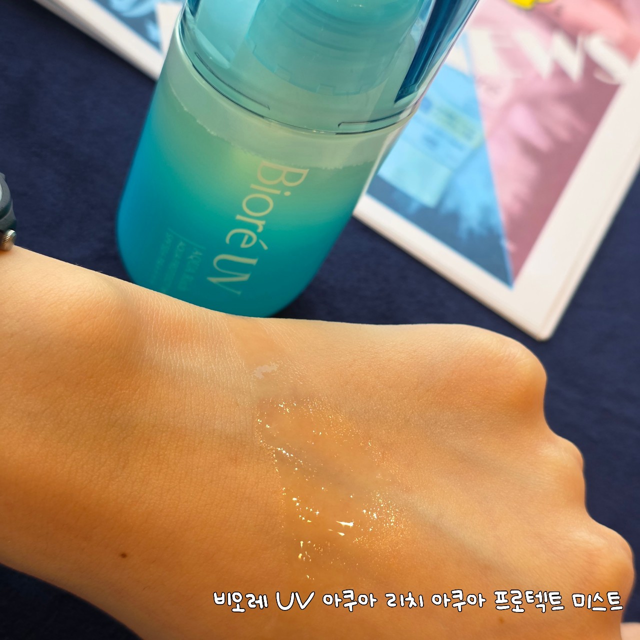 UV 아쿠아 리치 프로텍트 미스트 [SPF50+/PA++++] 이미지 1