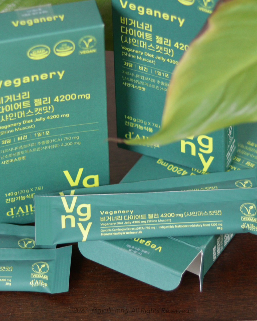 비거너리 다이어트 젤리 4200mg [샤인머스캣맛] 이미지 2