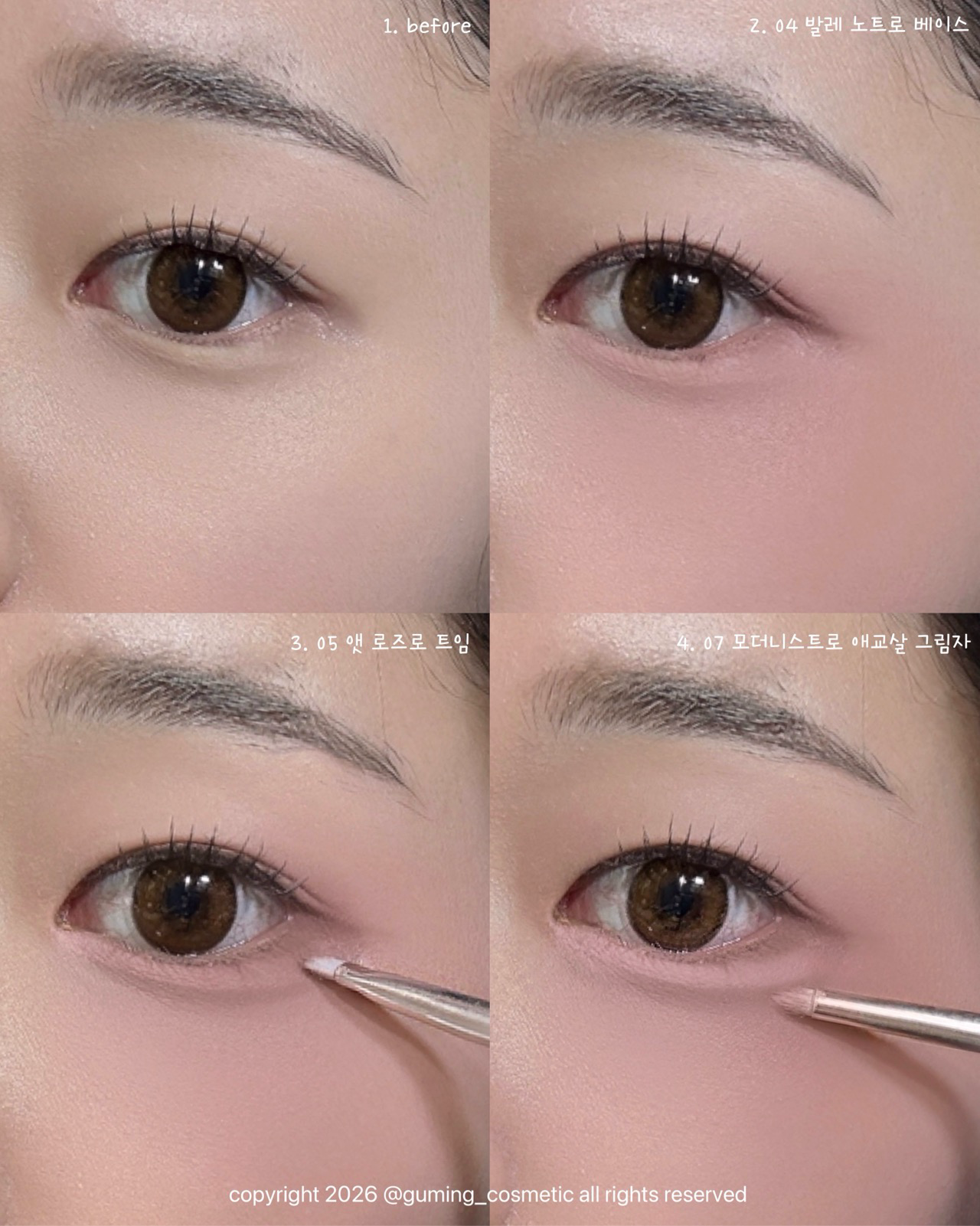 앳퍼스트 아이 그립 팟 이미지 3