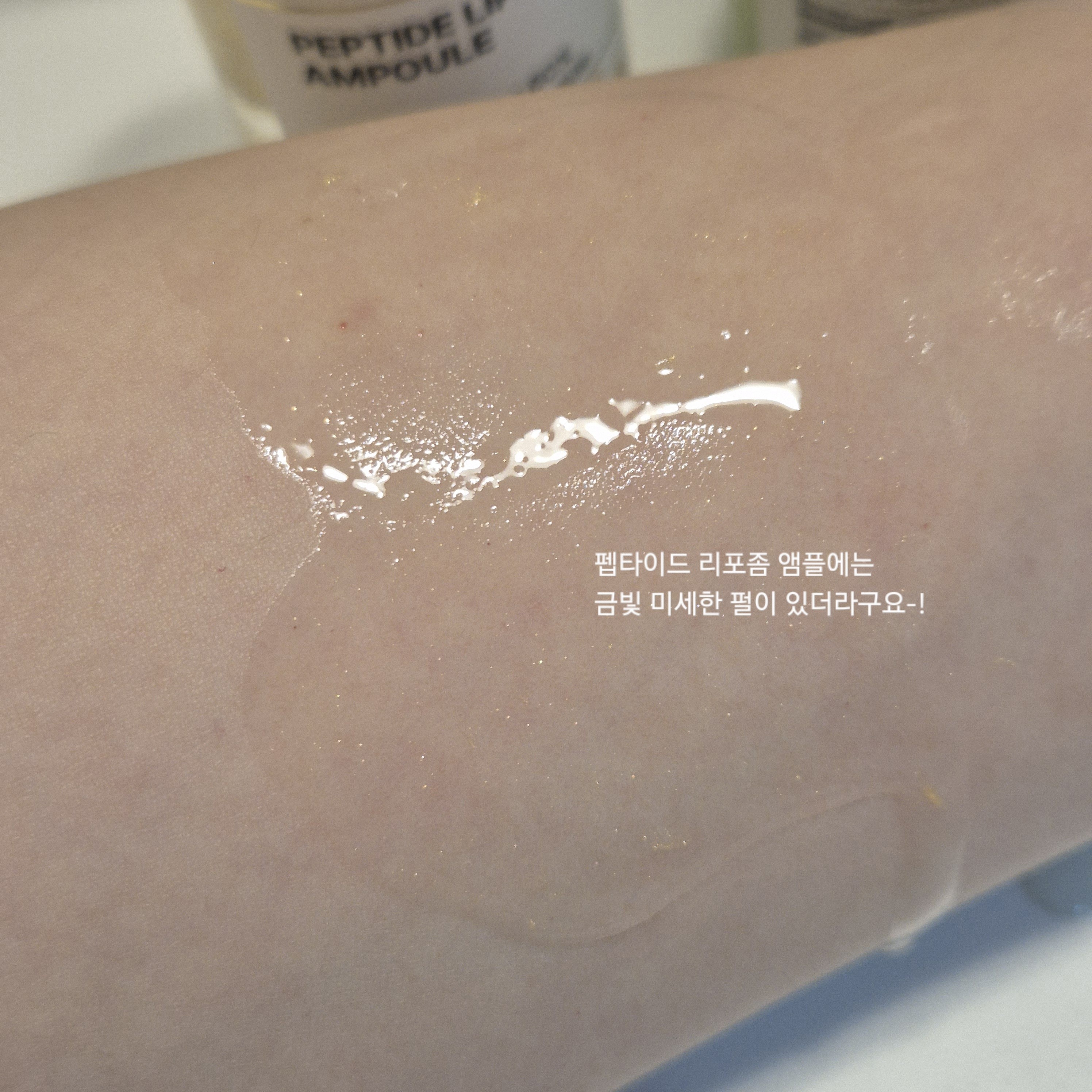센텔라 징크 앰플 이미지 3