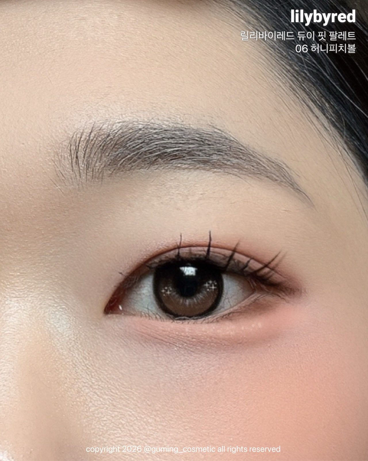 (앙큼 구미 컬렉션) 듀이 핏 팔레트 이미지 2