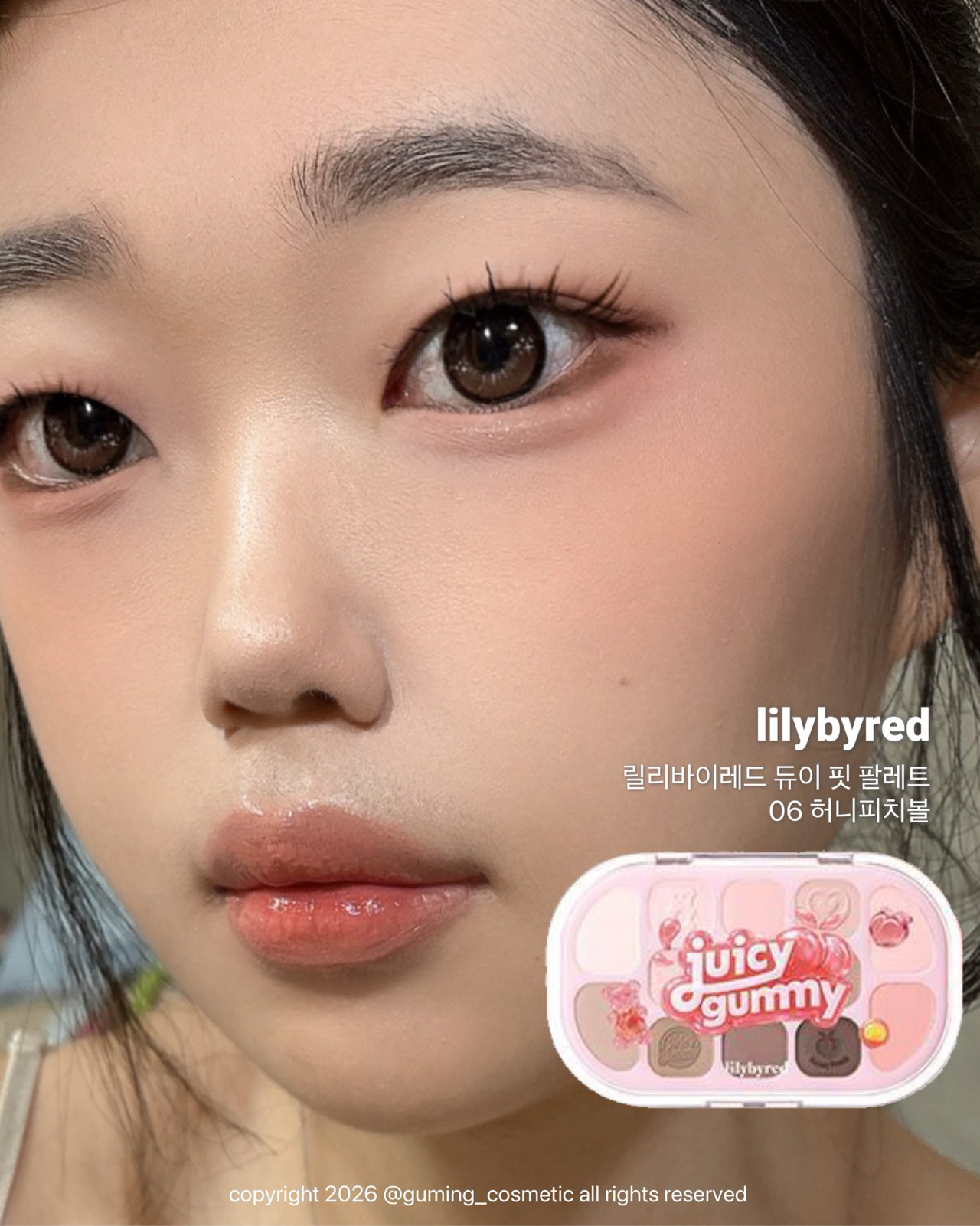 (앙큼 구미 컬렉션) 듀이 핏 팔레트 이미지 4