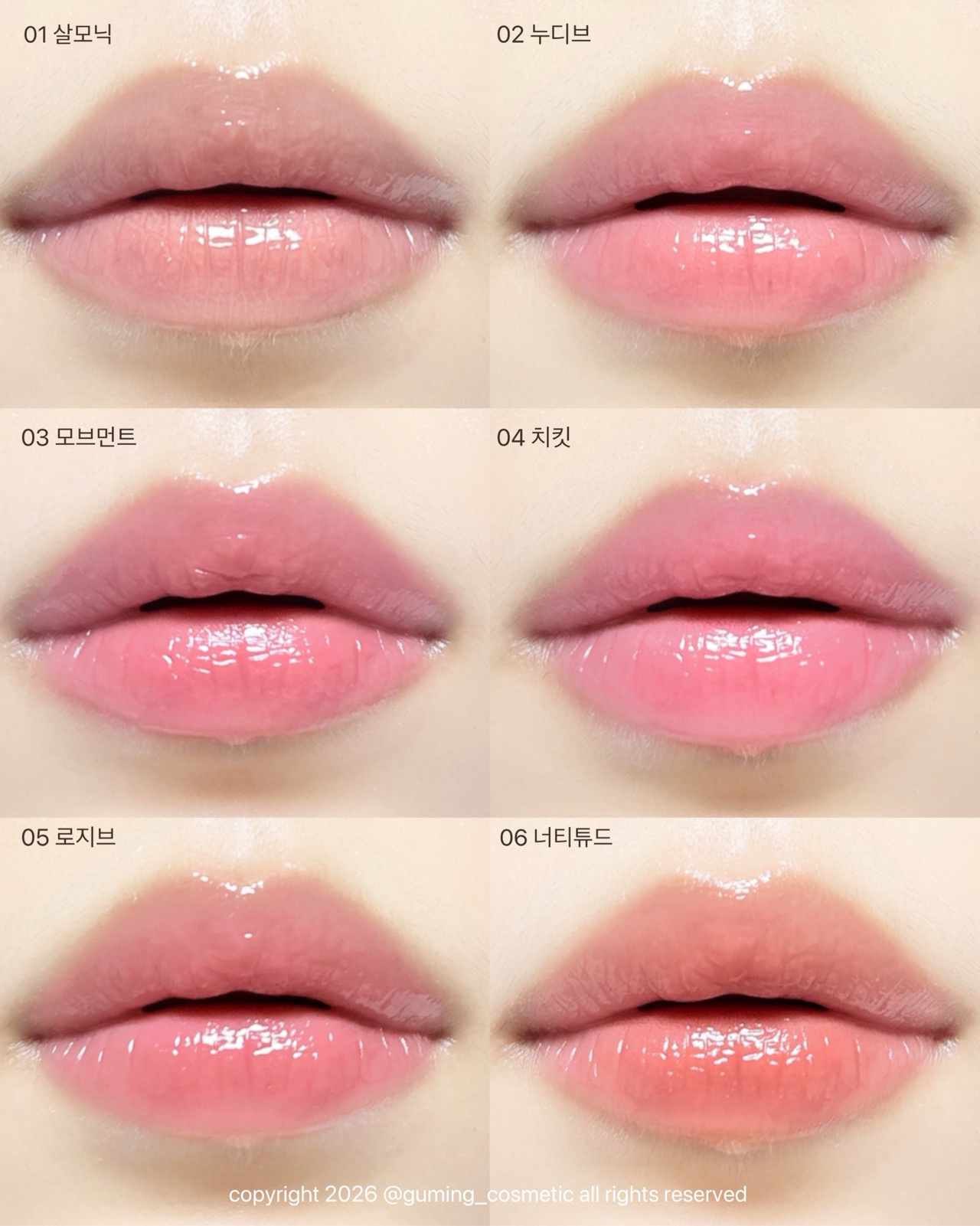 글레이즈 픽싱 글로스 이미지 3