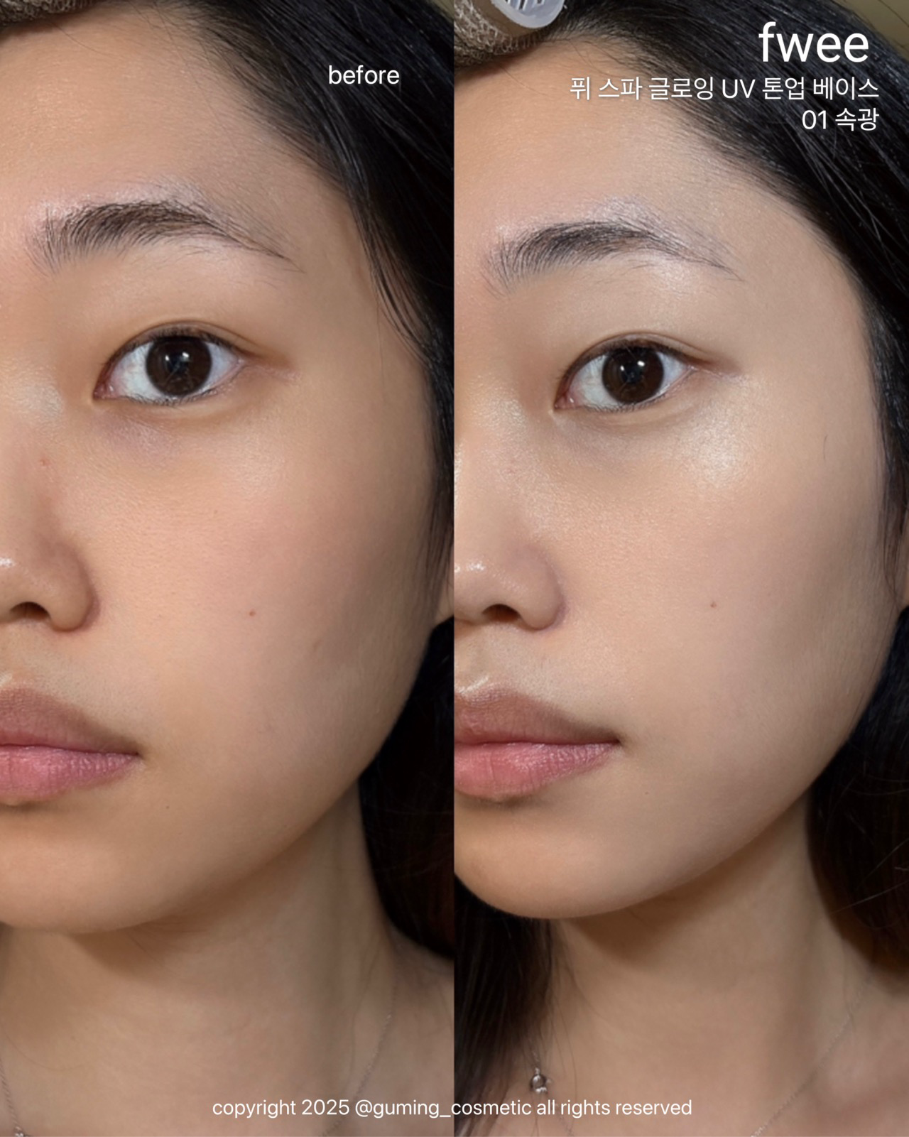 스파 글로잉 UV 톤업 베이스 [SPF50+/PA++++] 이미지 3