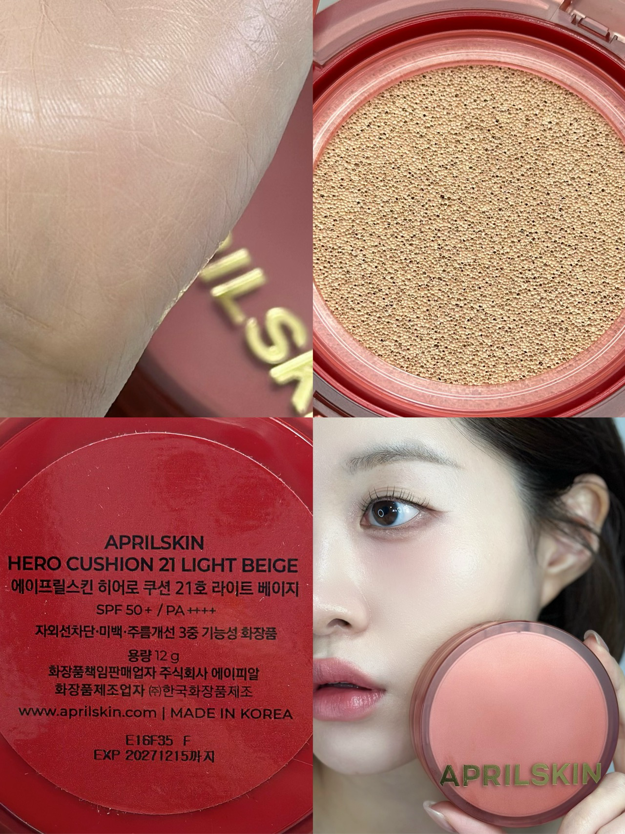 히어로 쿠션 [SPF50+/PA++++] 이미지 3