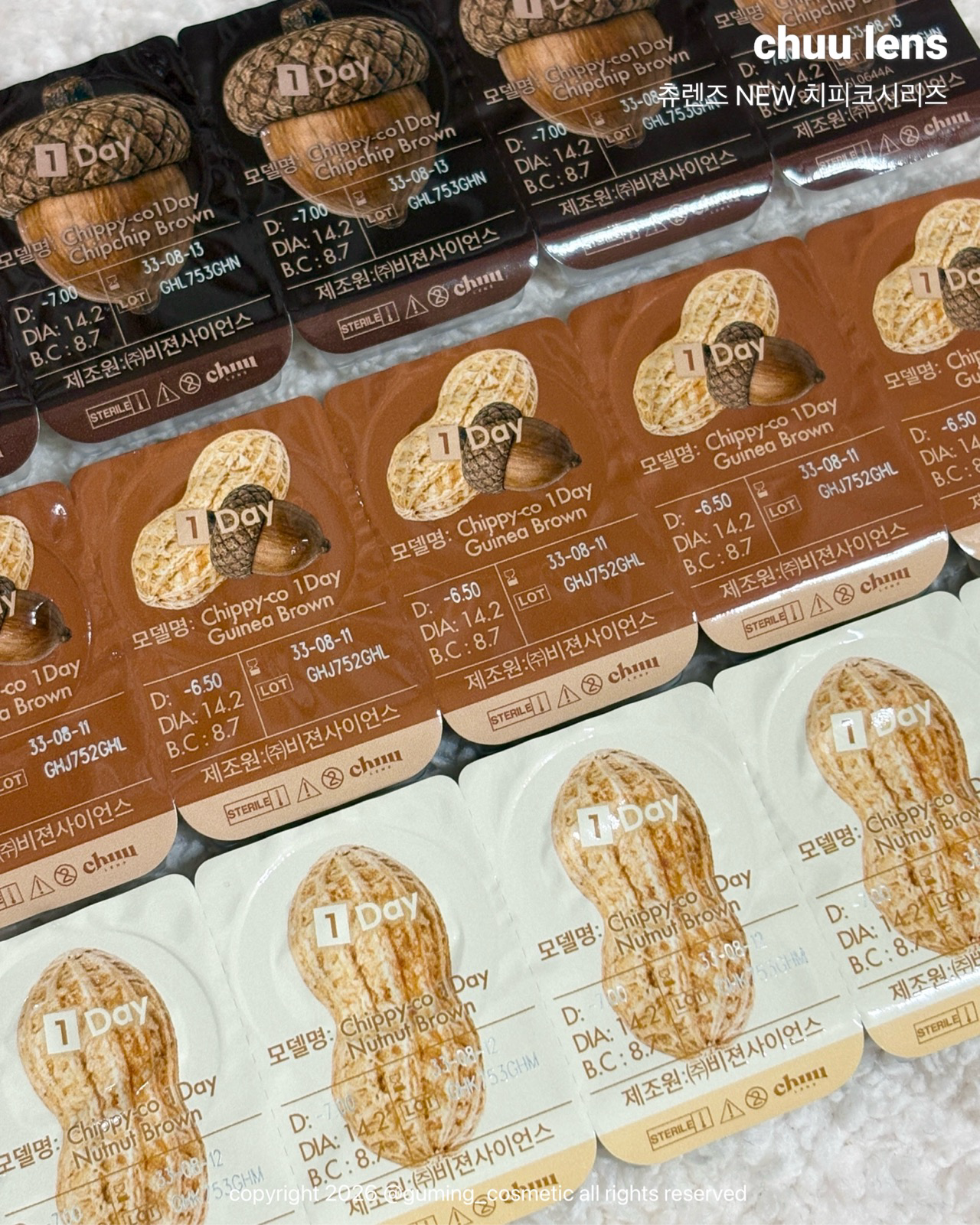 치피코 원데이 [기니브라운] 이미지 3