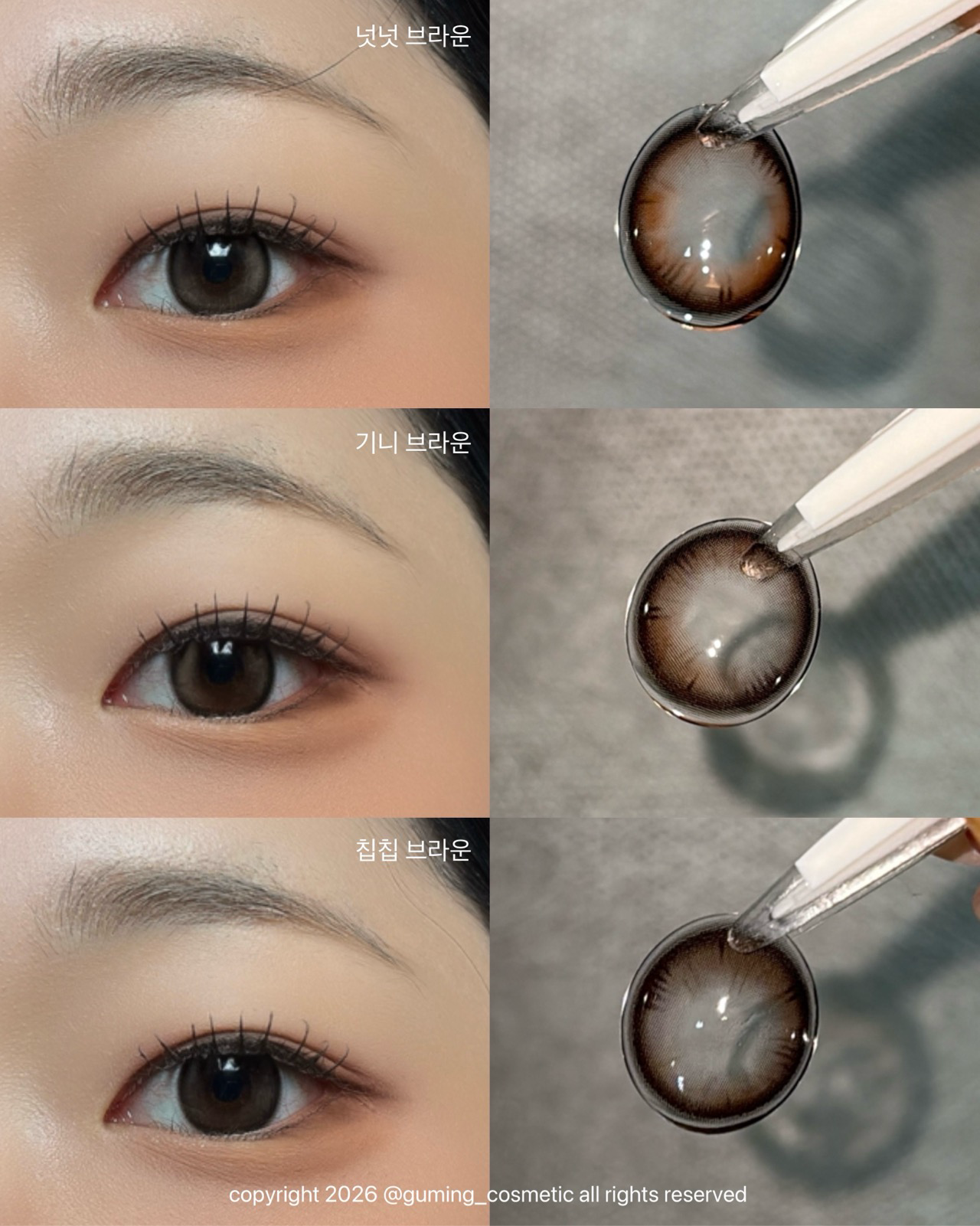 치피코 원데이 [기니브라운] 이미지 5