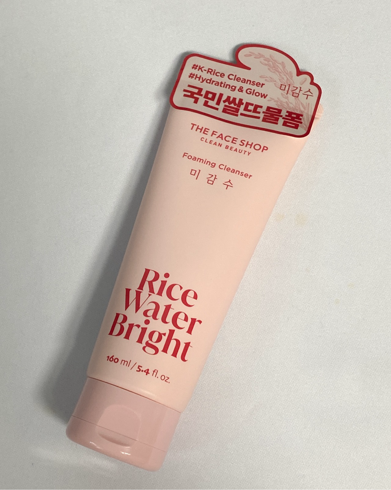 미감수 브라이트 클렌징 폼 이미지 1