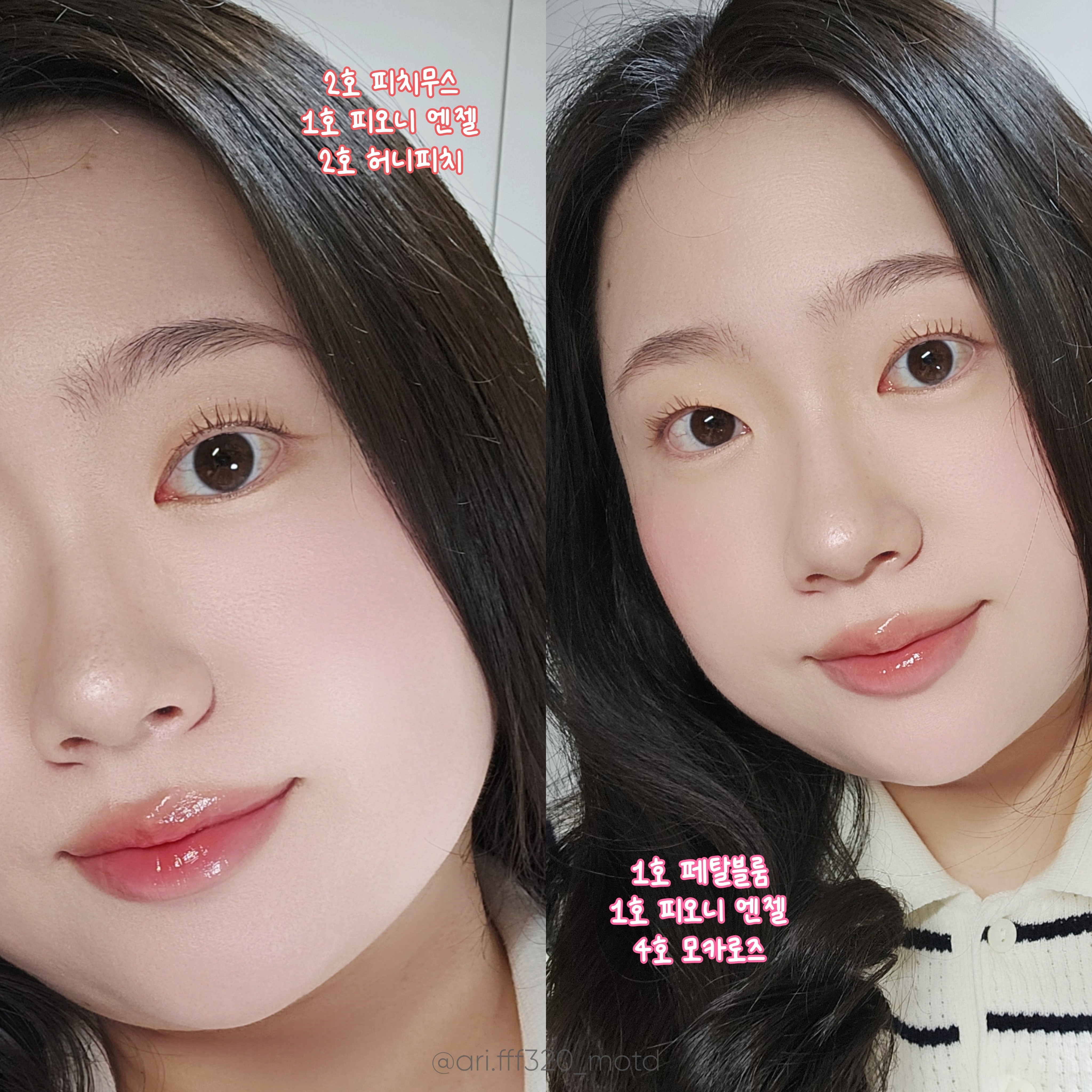 소프티 듀오 치크 밤 이미지 3