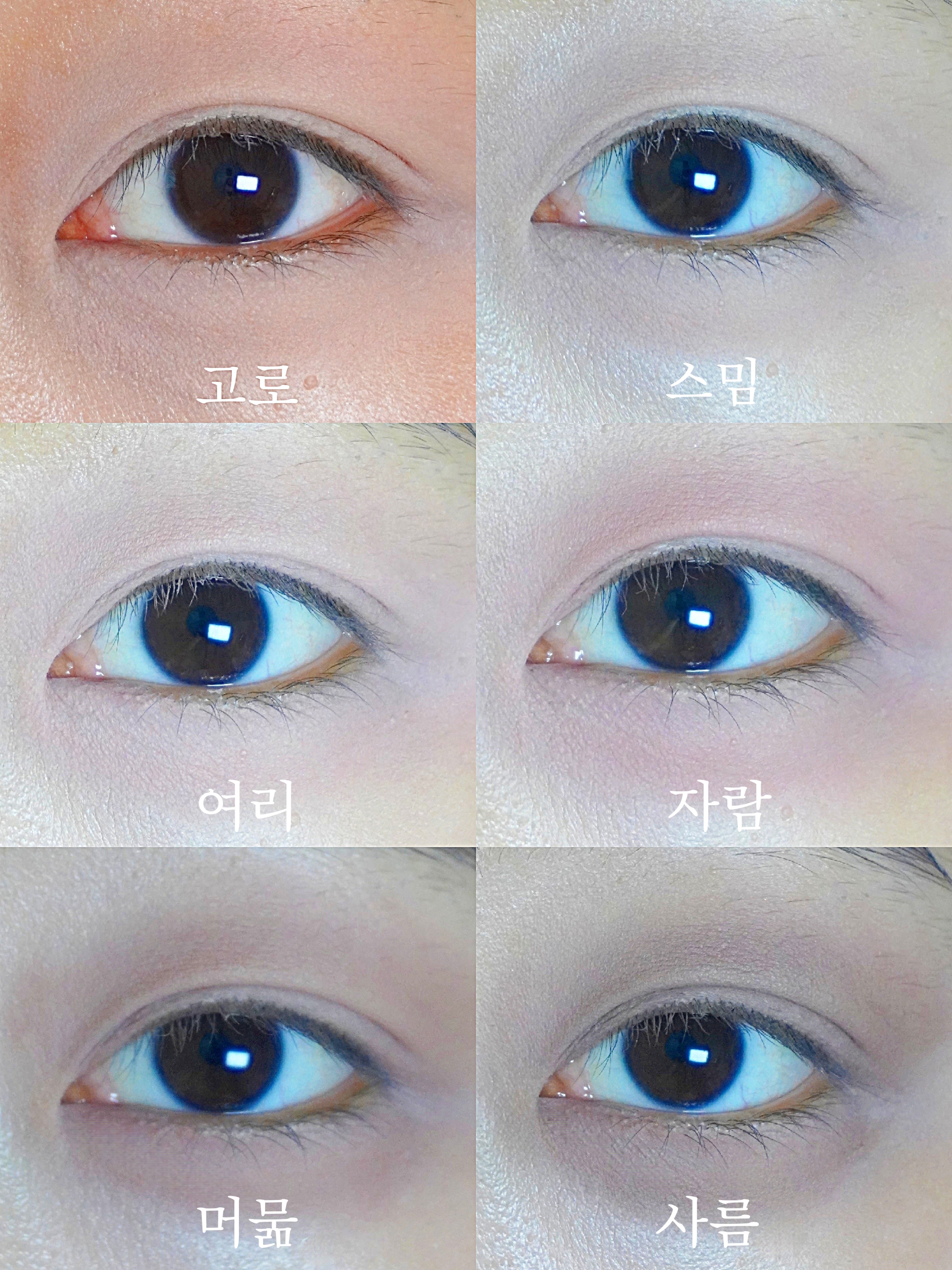 블러피니쉬 섀도우 팔레트 이미지 2