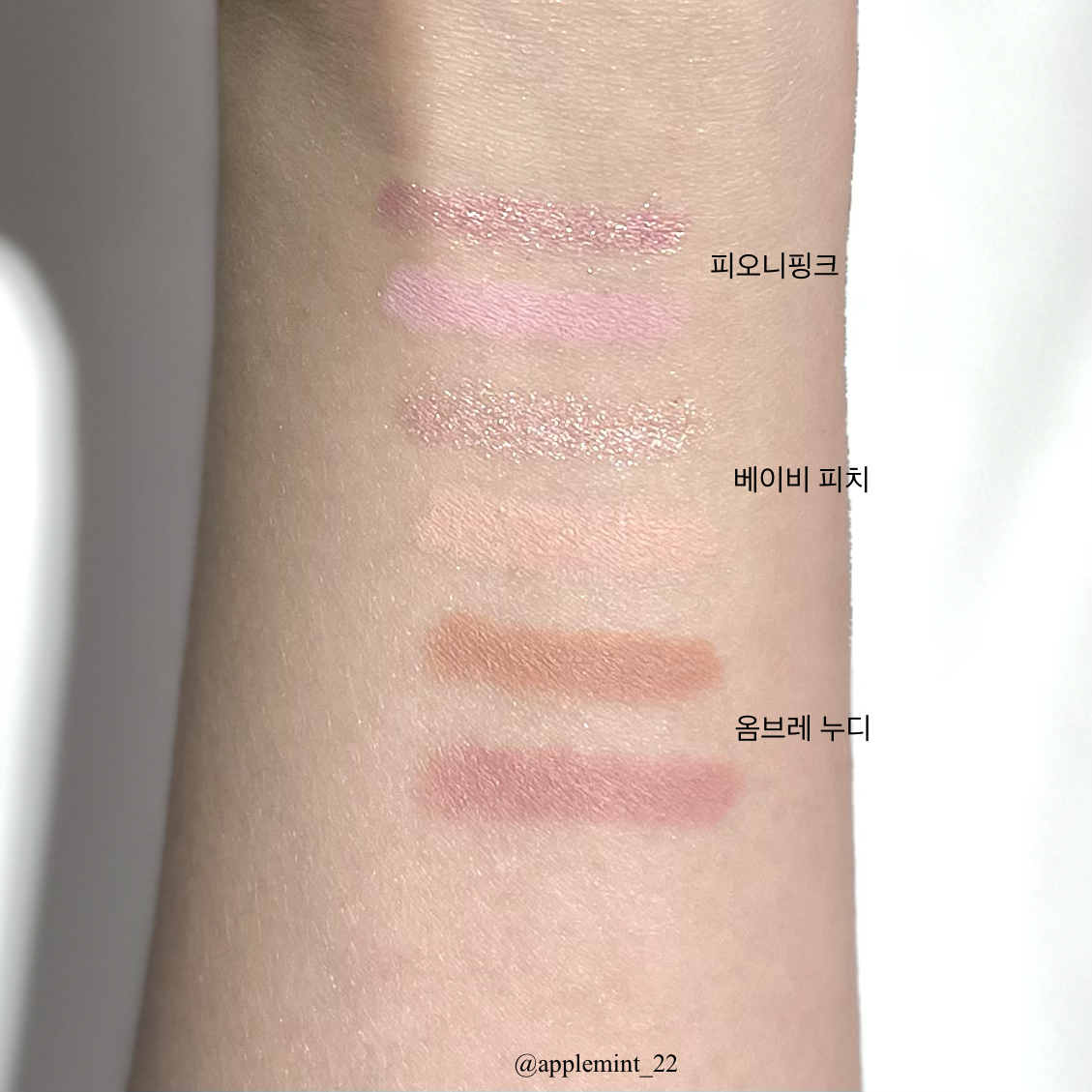 퍼펙테일 아이 디자이닝 펜슬 듀얼라이너 이미지 2